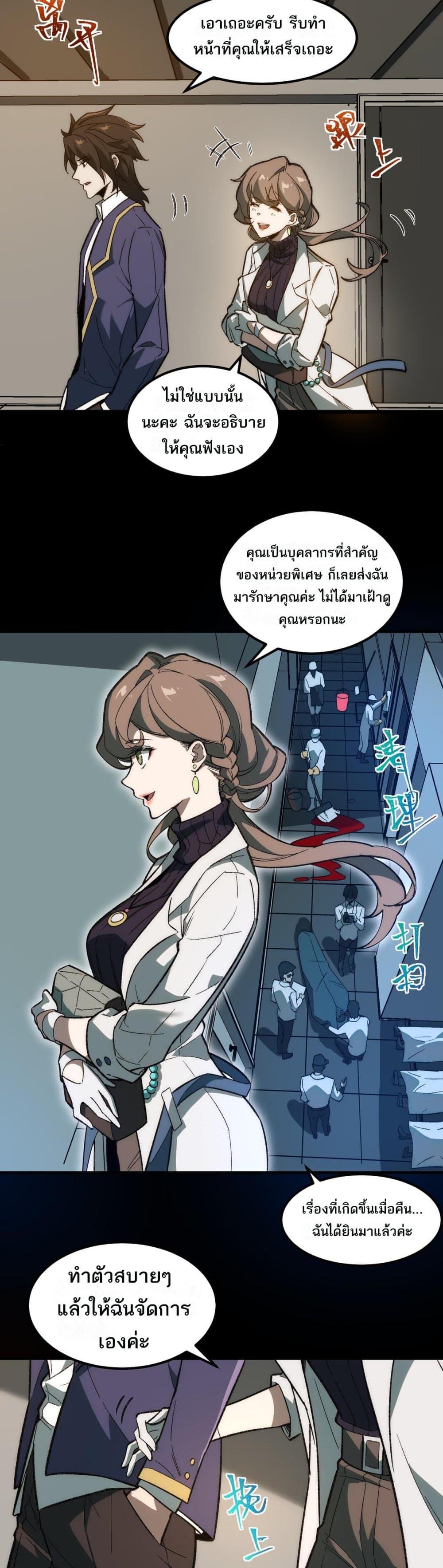 Manga-lc-com อ่านมังงะ อ่านการ์ตูน ออนไลน์ ฟรี I Created An Urban Legend ตอนที่ 1 2 3 4 5 6 7 8 9 10 11 12 13 14 ฟรี ไม่มีโฆษณา Manga-lc - อ่าน มังงะ อ่าน การ์ตูน ออนไลน์ อ่านมังงะ ฟรี