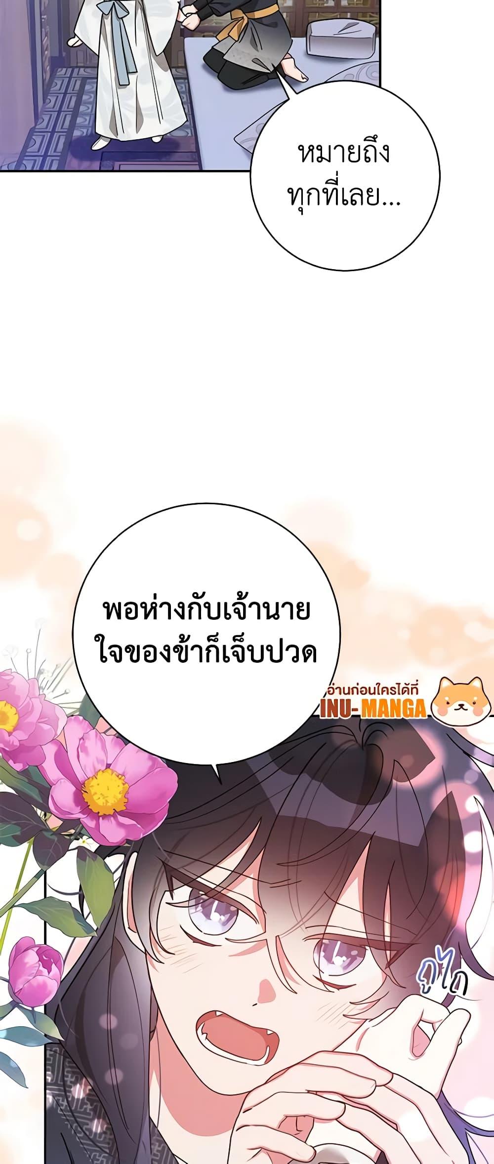 Manga-lc-com อ่านมังงะ อ่านการ์ตูน ออนไลน์ ฟรี Precious Daughter of the Greatest Martial Arts Villain ตอนที่ 1 2 3 4 5 6 7 8 9 10 11 12 13 14 ฟรี ไม่มีโฆษณา Manga-lc - อ่าน มังงะ อ่าน การ์ตูน ออนไลน์ อ่านมังงะ ฟรี