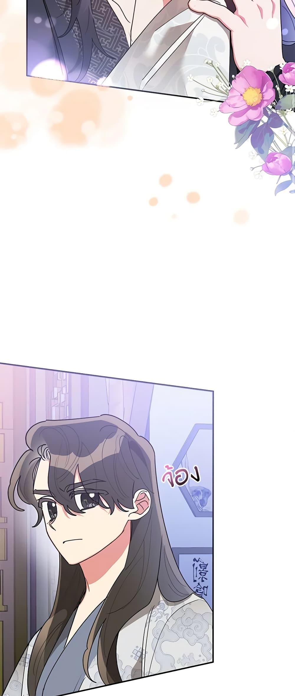 Manga-lc-com อ่านมังงะ อ่านการ์ตูน ออนไลน์ ฟรี Precious Daughter of the Greatest Martial Arts Villain ตอนที่ 1 2 3 4 5 6 7 8 9 10 11 12 13 14 ฟรี ไม่มีโฆษณา Manga-lc - อ่าน มังงะ อ่าน การ์ตูน ออนไลน์ อ่านมังงะ ฟรี