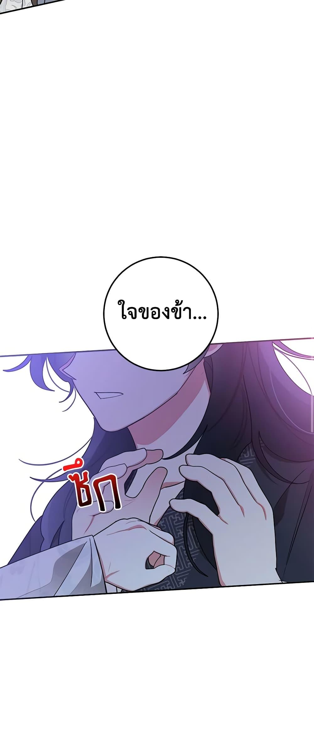 Manga-lc-com อ่านมังงะ อ่านการ์ตูน ออนไลน์ ฟรี Precious Daughter of the Greatest Martial Arts Villain ตอนที่ 1 2 3 4 5 6 7 8 9 10 11 12 13 14 ฟรี ไม่มีโฆษณา Manga-lc - อ่าน มังงะ อ่าน การ์ตูน ออนไลน์ อ่านมังงะ ฟรี