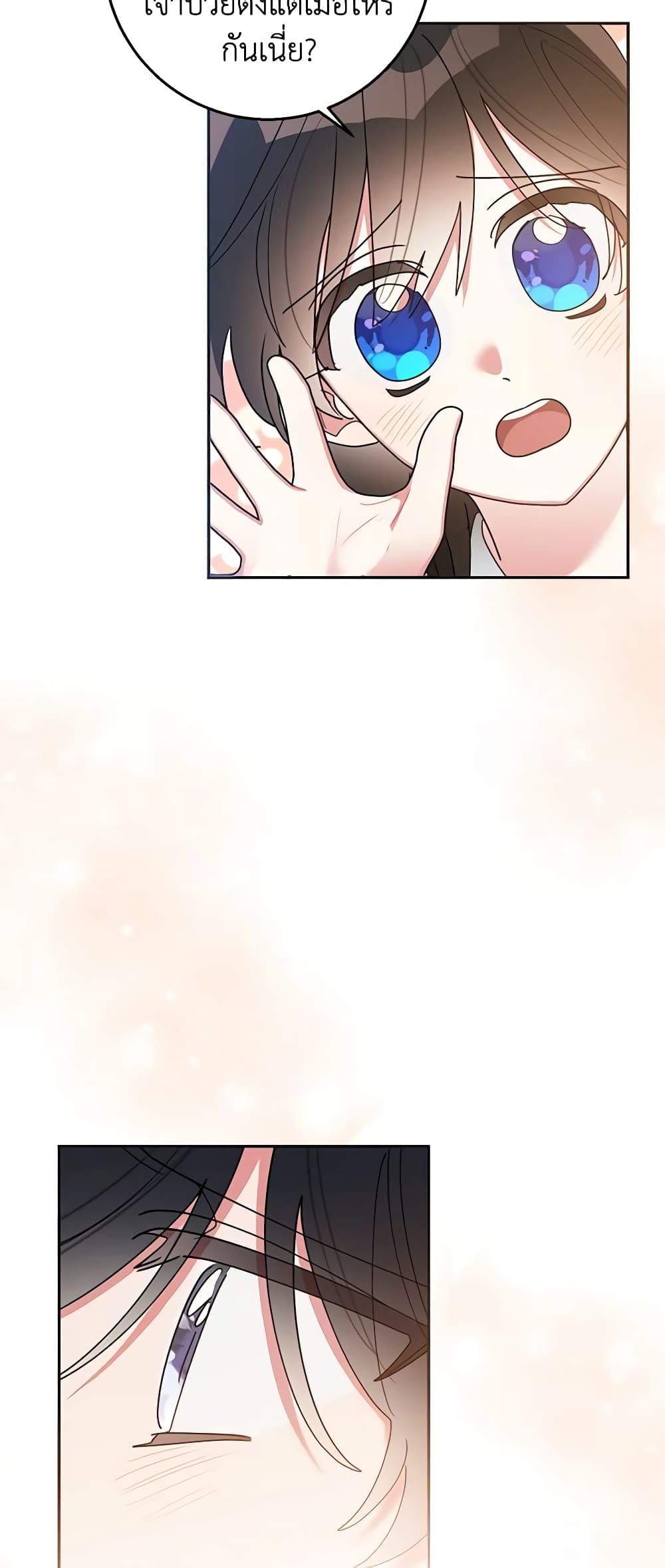 Manga-lc-com อ่านมังงะ อ่านการ์ตูน ออนไลน์ ฟรี Precious Daughter of the Greatest Martial Arts Villain ตอนที่ 1 2 3 4 5 6 7 8 9 10 11 12 13 14 ฟรี ไม่มีโฆษณา Manga-lc - อ่าน มังงะ อ่าน การ์ตูน ออนไลน์ อ่านมังงะ ฟรี