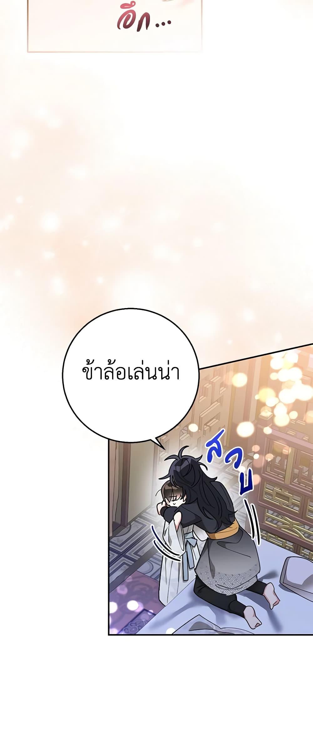 Manga-lc-com อ่านมังงะ อ่านการ์ตูน ออนไลน์ ฟรี Precious Daughter of the Greatest Martial Arts Villain ตอนที่ 1 2 3 4 5 6 7 8 9 10 11 12 13 14 ฟรี ไม่มีโฆษณา Manga-lc - อ่าน มังงะ อ่าน การ์ตูน ออนไลน์ อ่านมังงะ ฟรี