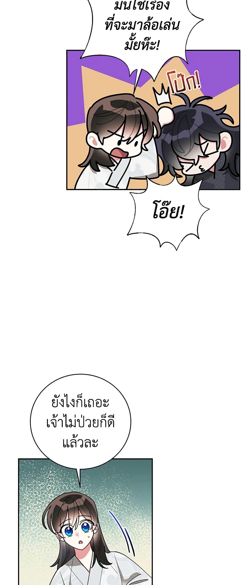 Manga-lc-com อ่านมังงะ อ่านการ์ตูน ออนไลน์ ฟรี Precious Daughter of the Greatest Martial Arts Villain ตอนที่ 1 2 3 4 5 6 7 8 9 10 11 12 13 14 ฟรี ไม่มีโฆษณา Manga-lc - อ่าน มังงะ อ่าน การ์ตูน ออนไลน์ อ่านมังงะ ฟรี