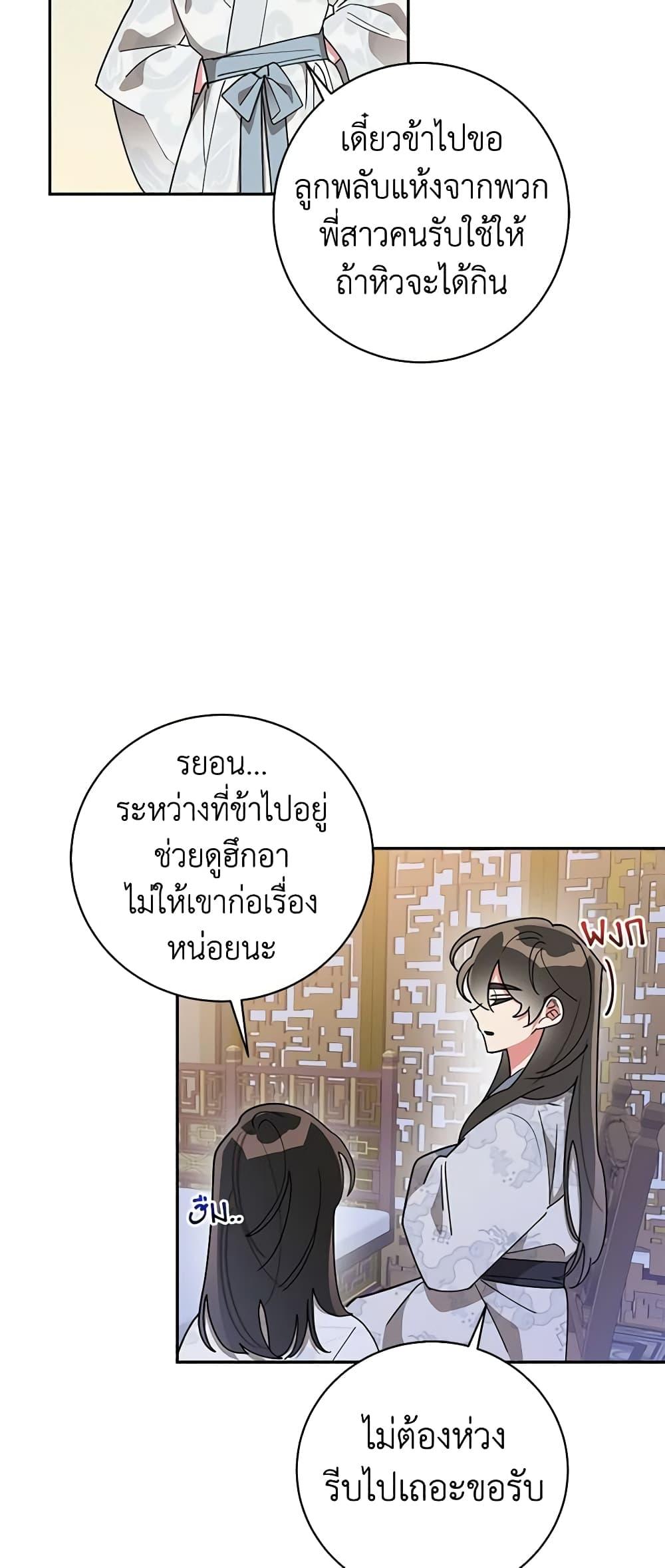 Manga-lc-com อ่านมังงะ อ่านการ์ตูน ออนไลน์ ฟรี Precious Daughter of the Greatest Martial Arts Villain ตอนที่ 1 2 3 4 5 6 7 8 9 10 11 12 13 14 ฟรี ไม่มีโฆษณา Manga-lc - อ่าน มังงะ อ่าน การ์ตูน ออนไลน์ อ่านมังงะ ฟรี