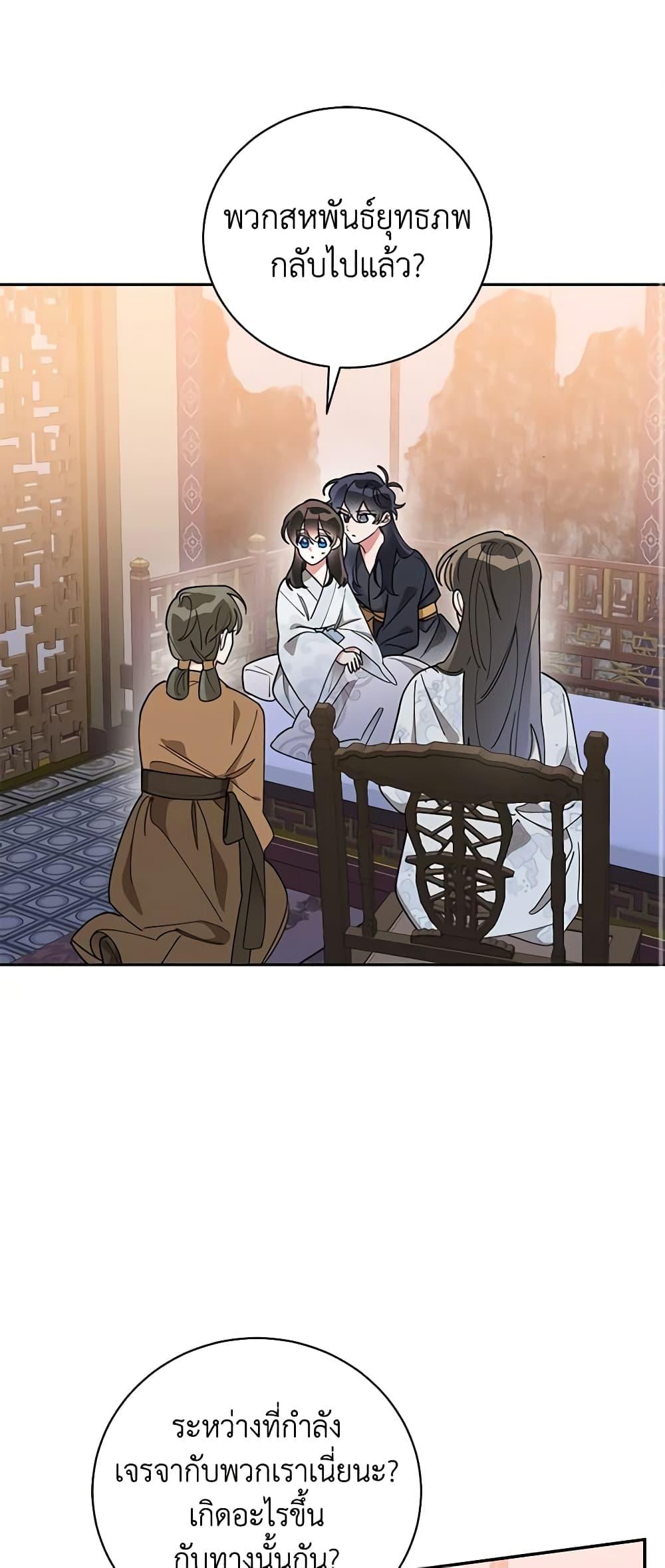 Manga-lc-com อ่านมังงะ อ่านการ์ตูน ออนไลน์ ฟรี Precious Daughter of the Greatest Martial Arts Villain ตอนที่ 1 2 3 4 5 6 7 8 9 10 11 12 13 14 ฟรี ไม่มีโฆษณา Manga-lc - อ่าน มังงะ อ่าน การ์ตูน ออนไลน์ อ่านมังงะ ฟรี