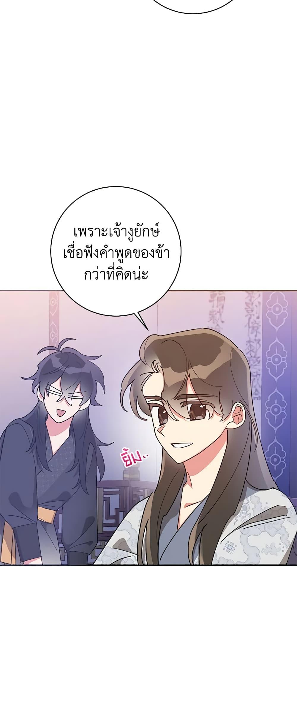 Manga-lc-com อ่านมังงะ อ่านการ์ตูน ออนไลน์ ฟรี Precious Daughter of the Greatest Martial Arts Villain ตอนที่ 1 2 3 4 5 6 7 8 9 10 11 12 13 14 ฟรี ไม่มีโฆษณา Manga-lc - อ่าน มังงะ อ่าน การ์ตูน ออนไลน์ อ่านมังงะ ฟรี