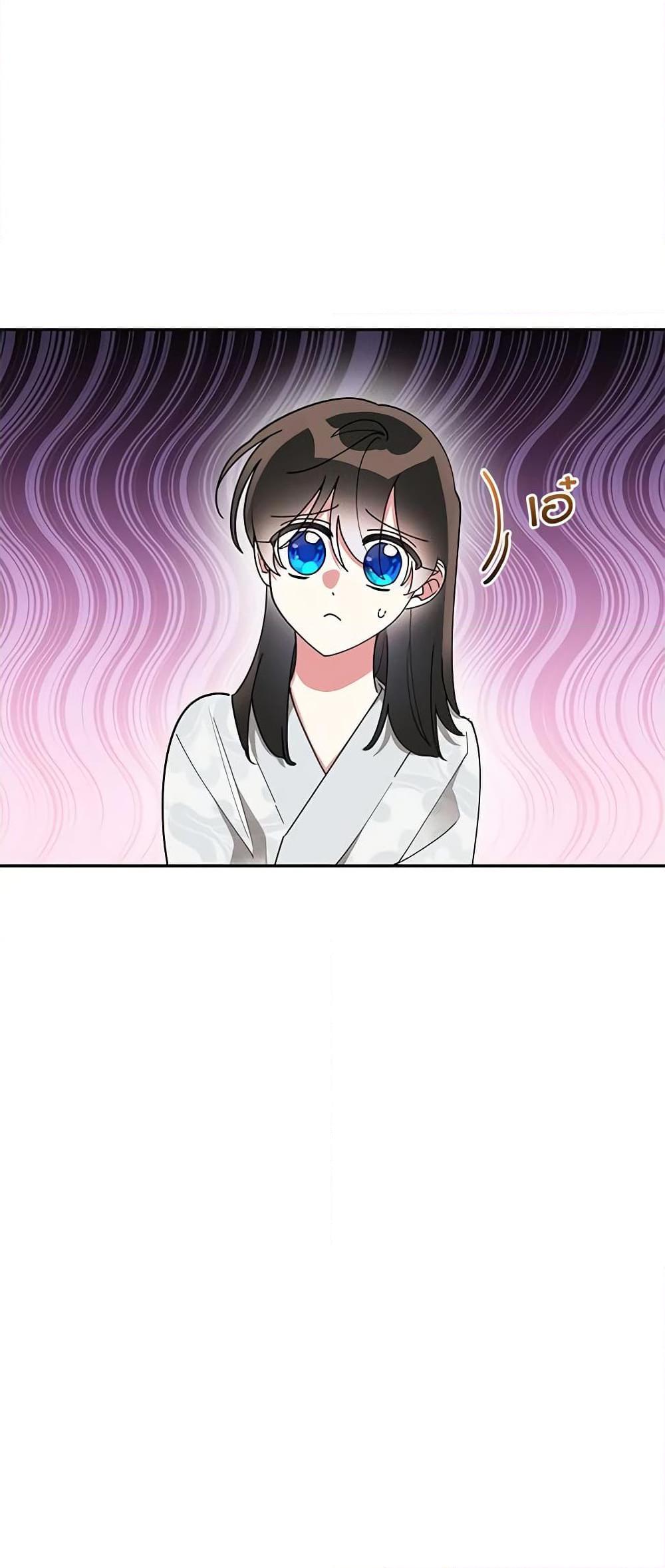 Manga-lc-com อ่านมังงะ อ่านการ์ตูน ออนไลน์ ฟรี Precious Daughter of the Greatest Martial Arts Villain ตอนที่ 1 2 3 4 5 6 7 8 9 10 11 12 13 14 ฟรี ไม่มีโฆษณา Manga-lc - อ่าน มังงะ อ่าน การ์ตูน ออนไลน์ อ่านมังงะ ฟรี