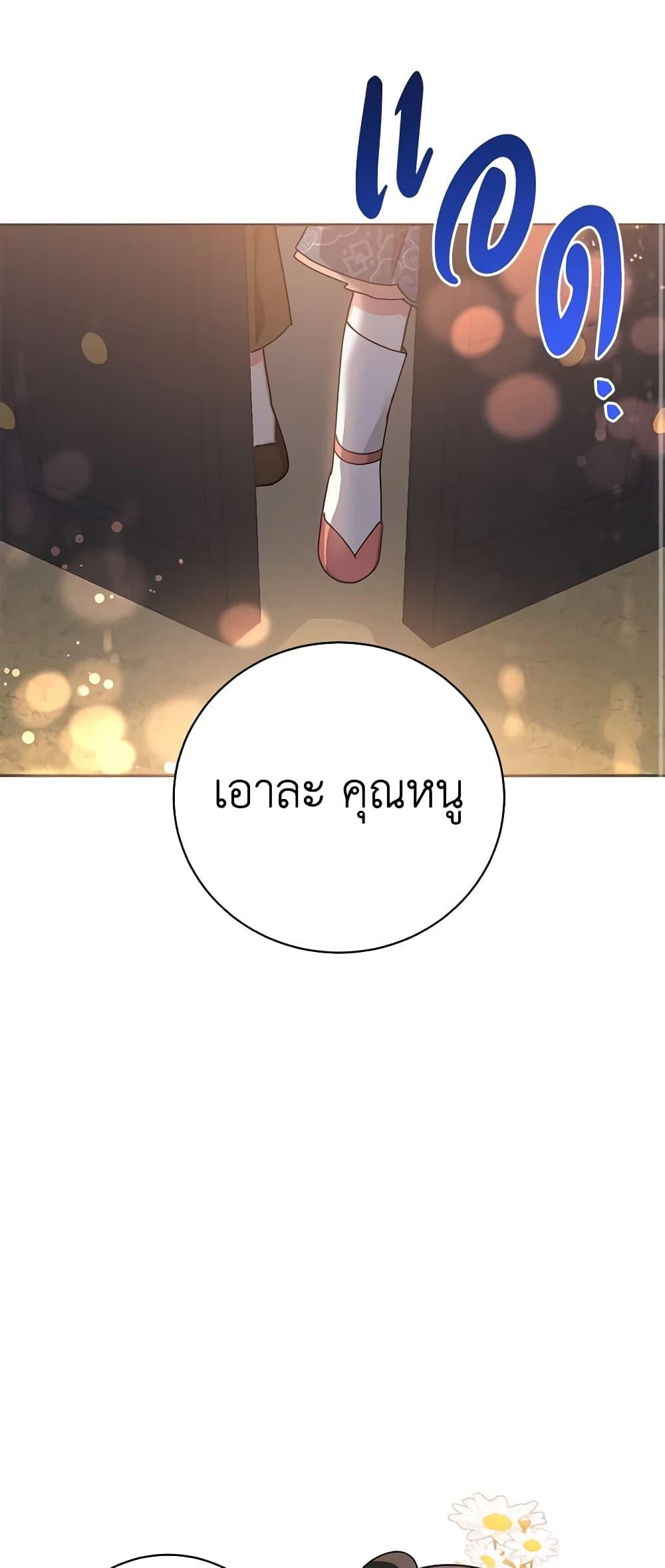 Manga-lc-com อ่านมังงะ อ่านการ์ตูน ออนไลน์ ฟรี Precious Daughter of the Greatest Martial Arts Villain ตอนที่ 1 2 3 4 5 6 7 8 9 10 11 12 13 14 ฟรี ไม่มีโฆษณา Manga-lc - อ่าน มังงะ อ่าน การ์ตูน ออนไลน์ อ่านมังงะ ฟรี