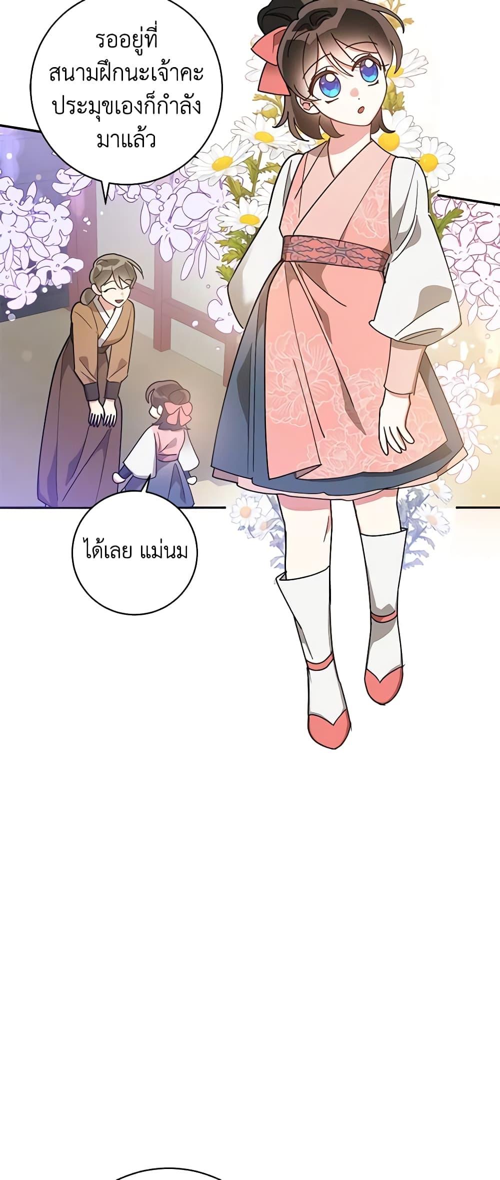 Manga-lc-com อ่านมังงะ อ่านการ์ตูน ออนไลน์ ฟรี Precious Daughter of the Greatest Martial Arts Villain ตอนที่ 1 2 3 4 5 6 7 8 9 10 11 12 13 14 ฟรี ไม่มีโฆษณา Manga-lc - อ่าน มังงะ อ่าน การ์ตูน ออนไลน์ อ่านมังงะ ฟรี