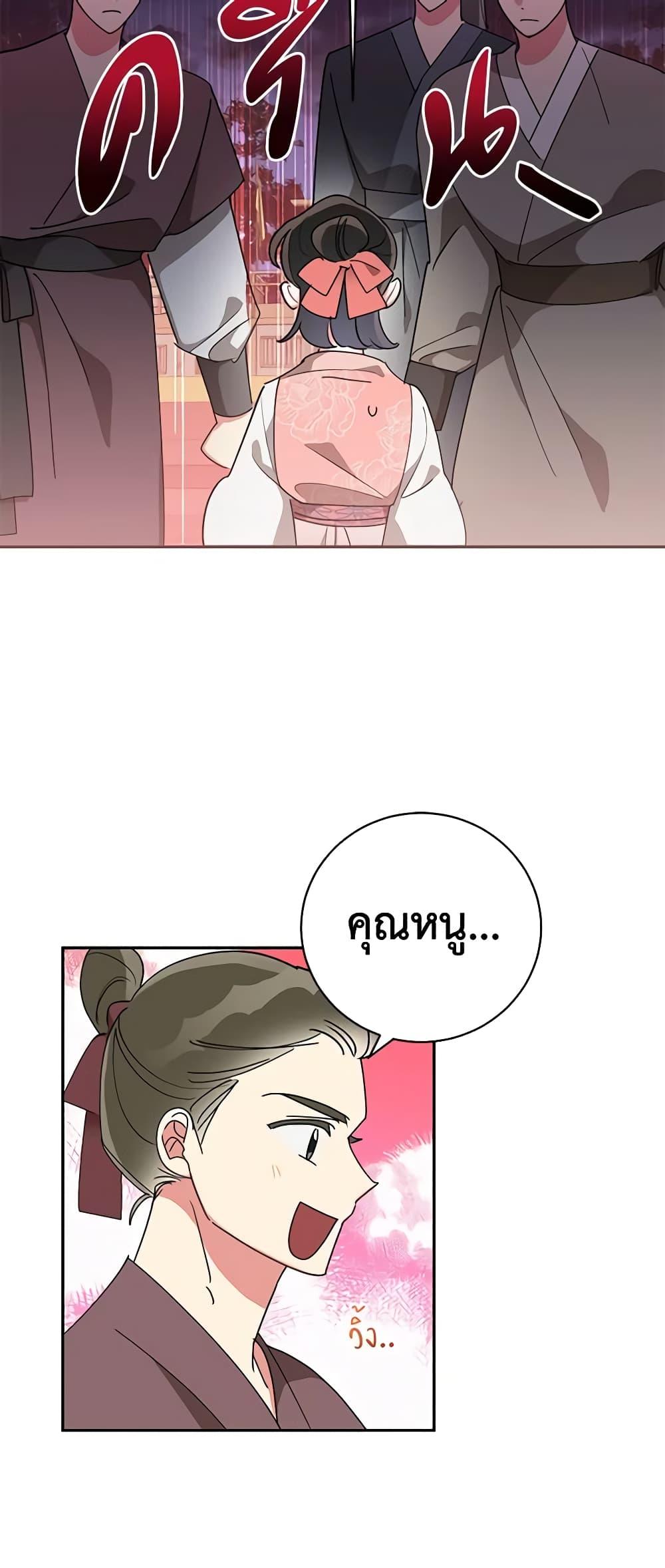 Manga-lc-com อ่านมังงะ อ่านการ์ตูน ออนไลน์ ฟรี Precious Daughter of the Greatest Martial Arts Villain ตอนที่ 1 2 3 4 5 6 7 8 9 10 11 12 13 14 ฟรี ไม่มีโฆษณา Manga-lc - อ่าน มังงะ อ่าน การ์ตูน ออนไลน์ อ่านมังงะ ฟรี