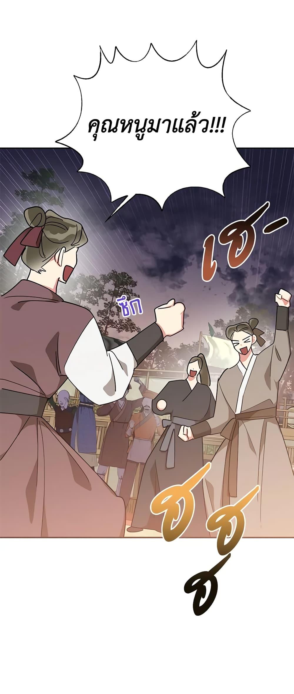 Manga-lc-com อ่านมังงะ อ่านการ์ตูน ออนไลน์ ฟรี Precious Daughter of the Greatest Martial Arts Villain ตอนที่ 1 2 3 4 5 6 7 8 9 10 11 12 13 14 ฟรี ไม่มีโฆษณา Manga-lc - อ่าน มังงะ อ่าน การ์ตูน ออนไลน์ อ่านมังงะ ฟรี