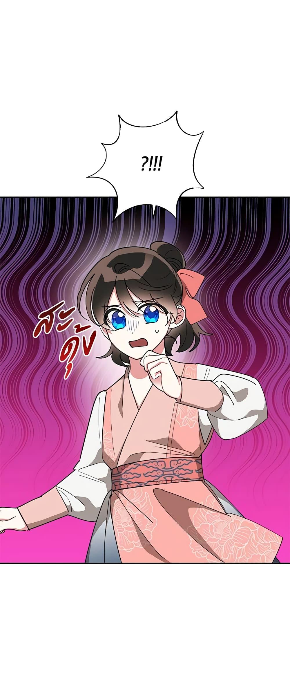 Manga-lc-com อ่านมังงะ อ่านการ์ตูน ออนไลน์ ฟรี Precious Daughter of the Greatest Martial Arts Villain ตอนที่ 1 2 3 4 5 6 7 8 9 10 11 12 13 14 ฟรี ไม่มีโฆษณา Manga-lc - อ่าน มังงะ อ่าน การ์ตูน ออนไลน์ อ่านมังงะ ฟรี