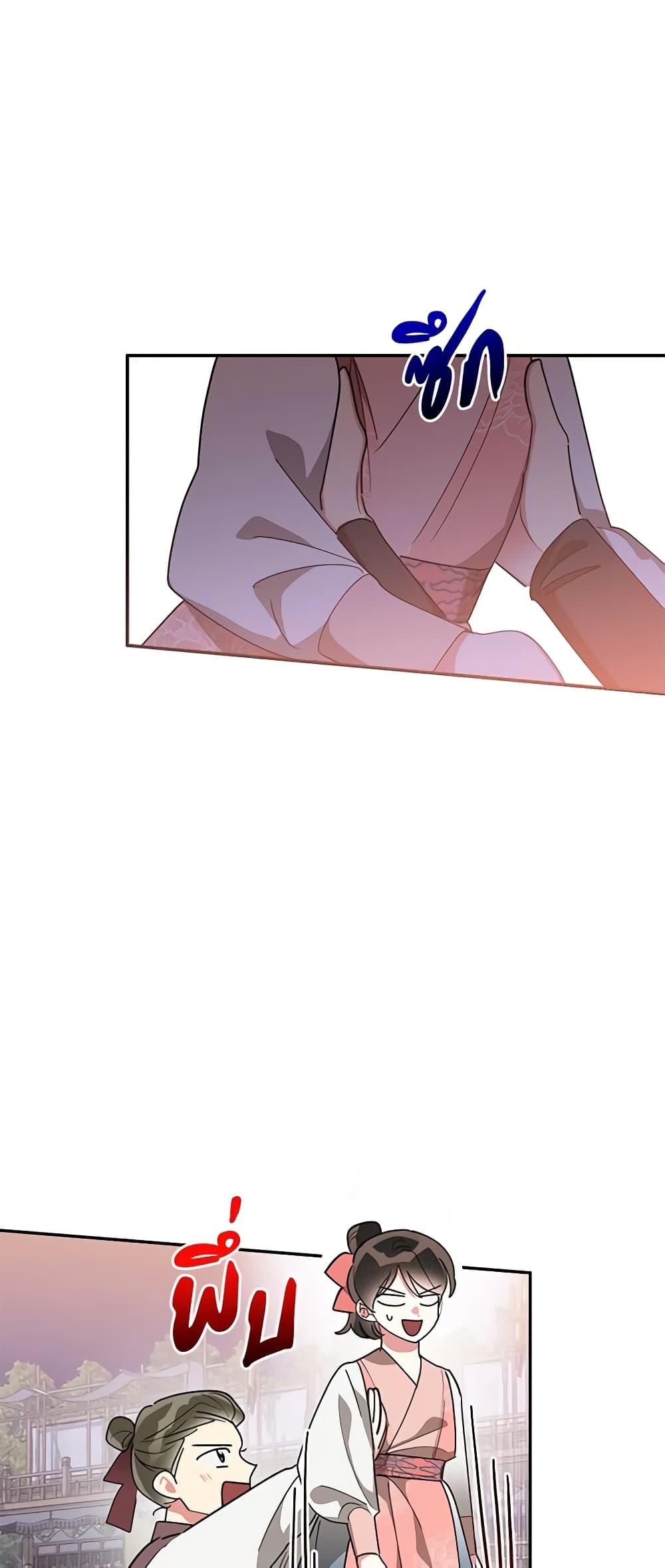 Manga-lc-com อ่านมังงะ อ่านการ์ตูน ออนไลน์ ฟรี Precious Daughter of the Greatest Martial Arts Villain ตอนที่ 1 2 3 4 5 6 7 8 9 10 11 12 13 14 ฟรี ไม่มีโฆษณา Manga-lc - อ่าน มังงะ อ่าน การ์ตูน ออนไลน์ อ่านมังงะ ฟรี