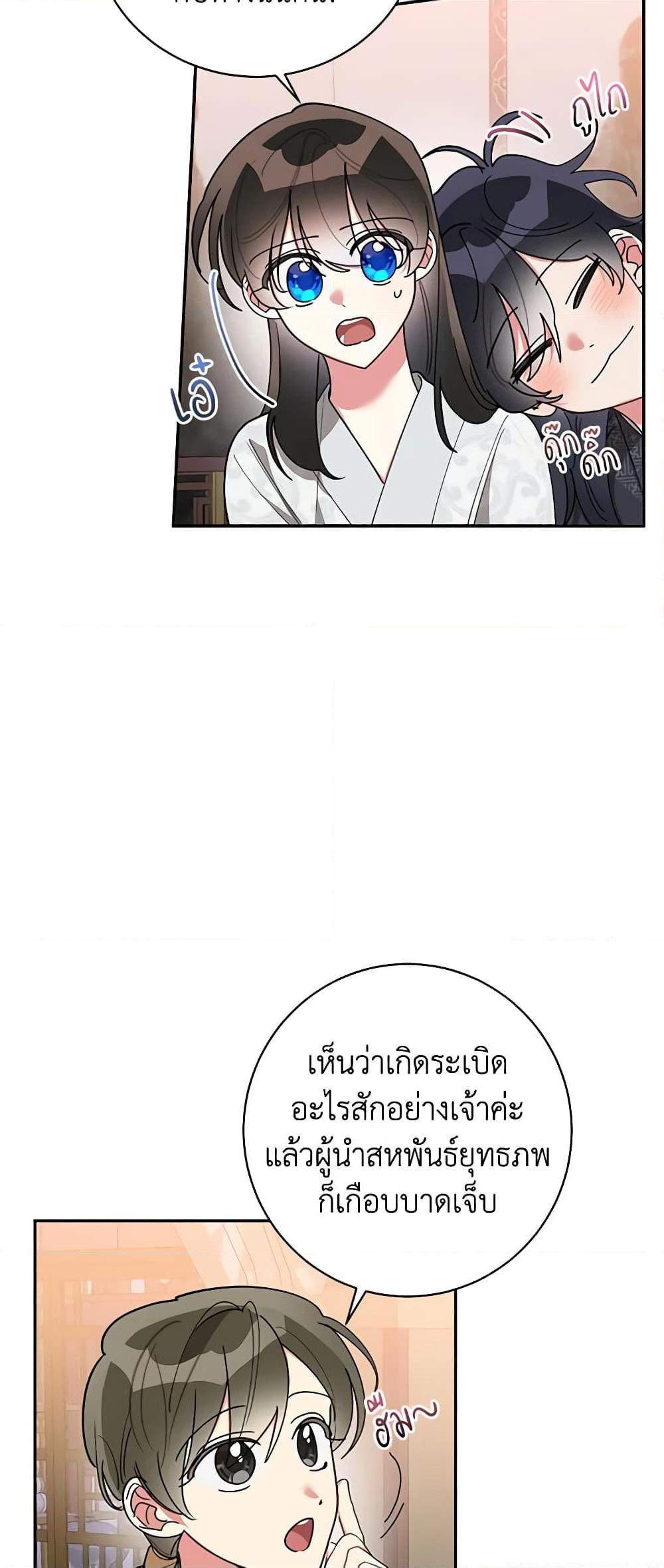 Manga-lc-com อ่านมังงะ อ่านการ์ตูน ออนไลน์ ฟรี Precious Daughter of the Greatest Martial Arts Villain ตอนที่ 1 2 3 4 5 6 7 8 9 10 11 12 13 14 ฟรี ไม่มีโฆษณา Manga-lc - อ่าน มังงะ อ่าน การ์ตูน ออนไลน์ อ่านมังงะ ฟรี