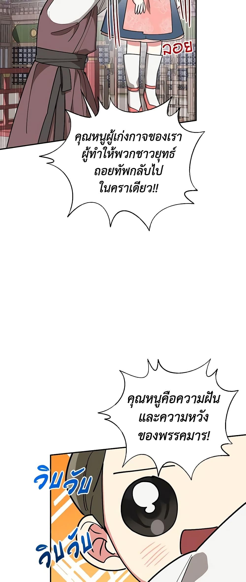 Manga-lc-com อ่านมังงะ อ่านการ์ตูน ออนไลน์ ฟรี Precious Daughter of the Greatest Martial Arts Villain ตอนที่ 1 2 3 4 5 6 7 8 9 10 11 12 13 14 ฟรี ไม่มีโฆษณา Manga-lc - อ่าน มังงะ อ่าน การ์ตูน ออนไลน์ อ่านมังงะ ฟรี