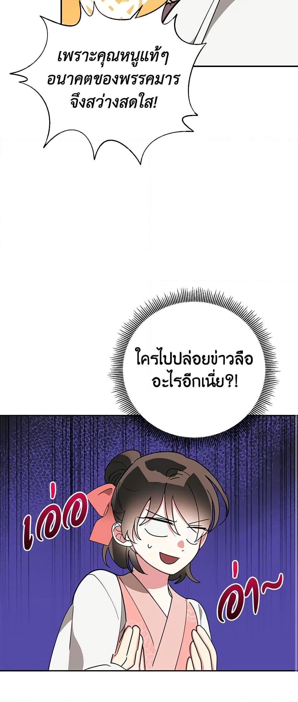 Manga-lc-com อ่านมังงะ อ่านการ์ตูน ออนไลน์ ฟรี Precious Daughter of the Greatest Martial Arts Villain ตอนที่ 1 2 3 4 5 6 7 8 9 10 11 12 13 14 ฟรี ไม่มีโฆษณา Manga-lc - อ่าน มังงะ อ่าน การ์ตูน ออนไลน์ อ่านมังงะ ฟรี