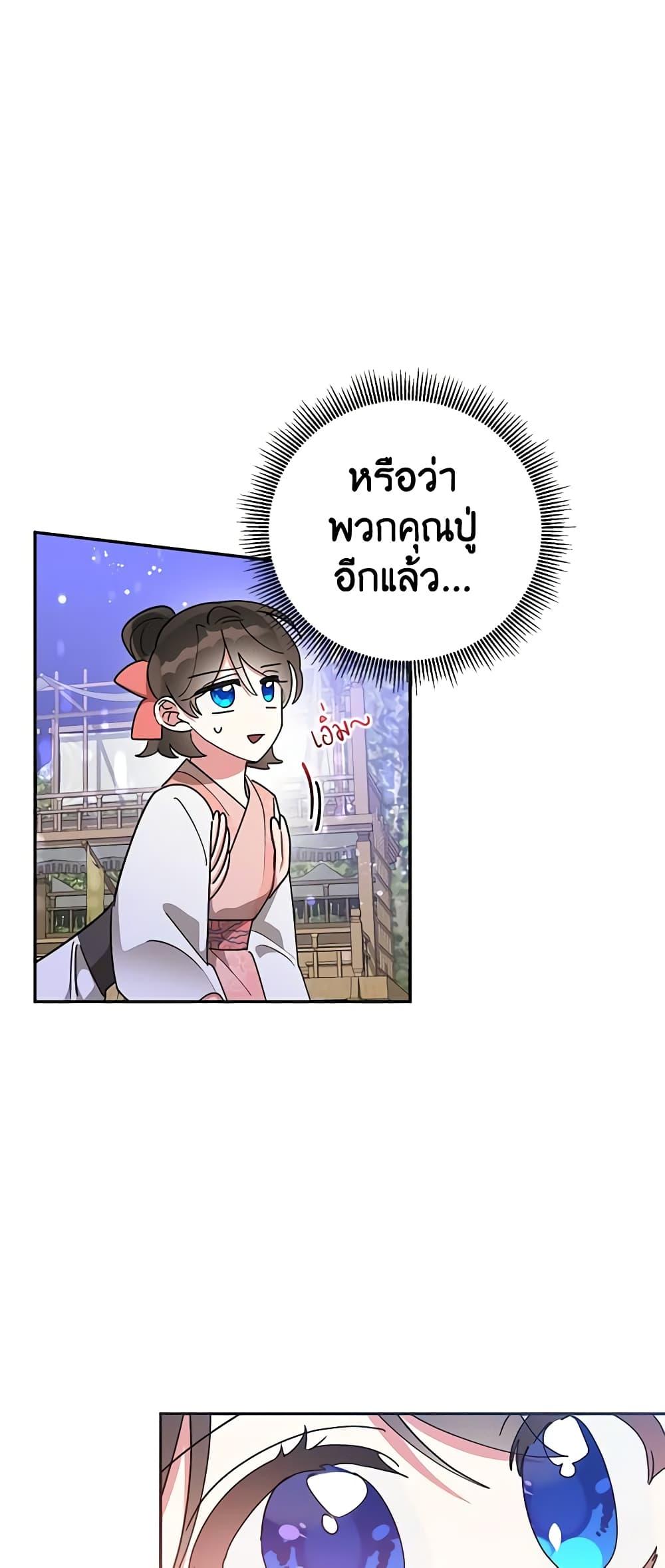 Manga-lc-com อ่านมังงะ อ่านการ์ตูน ออนไลน์ ฟรี Precious Daughter of the Greatest Martial Arts Villain ตอนที่ 1 2 3 4 5 6 7 8 9 10 11 12 13 14 ฟรี ไม่มีโฆษณา Manga-lc - อ่าน มังงะ อ่าน การ์ตูน ออนไลน์ อ่านมังงะ ฟรี