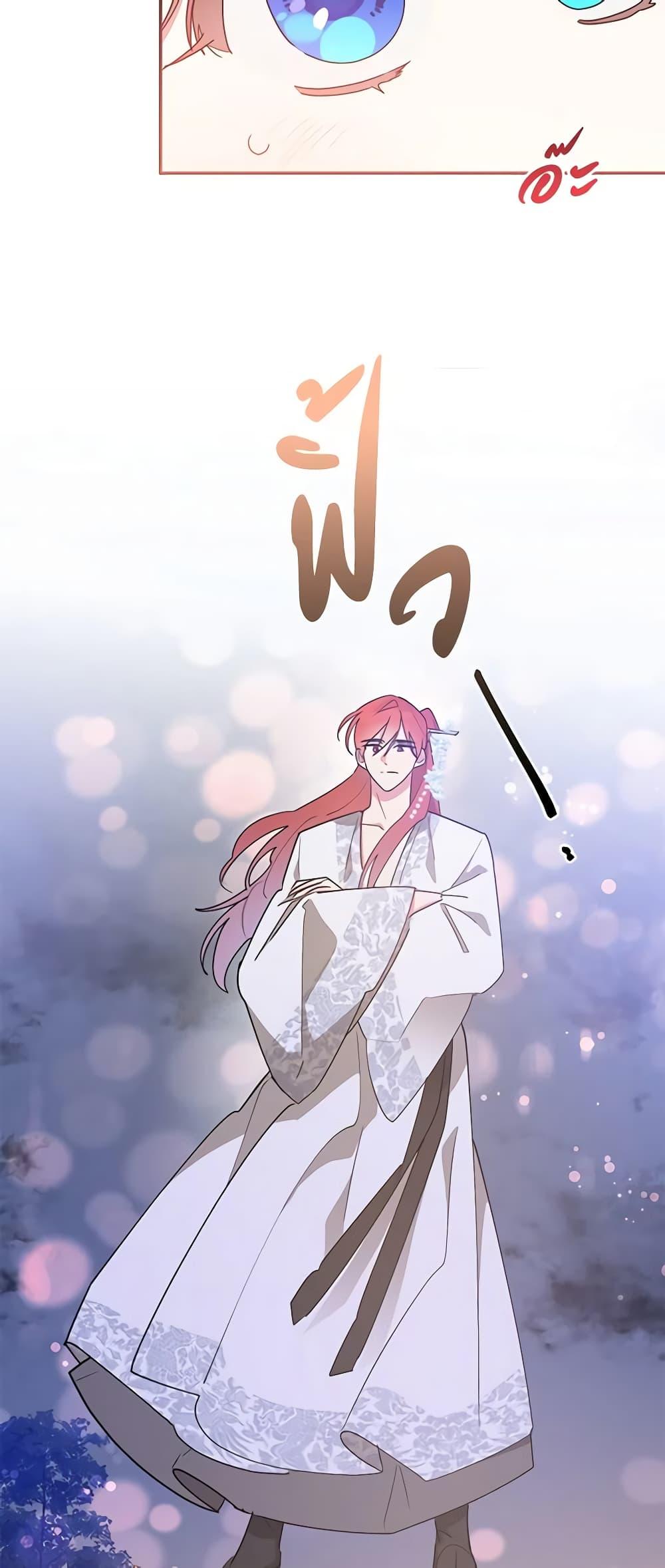 Manga-lc-com อ่านมังงะ อ่านการ์ตูน ออนไลน์ ฟรี Precious Daughter of the Greatest Martial Arts Villain ตอนที่ 1 2 3 4 5 6 7 8 9 10 11 12 13 14 ฟรี ไม่มีโฆษณา Manga-lc - อ่าน มังงะ อ่าน การ์ตูน ออนไลน์ อ่านมังงะ ฟรี