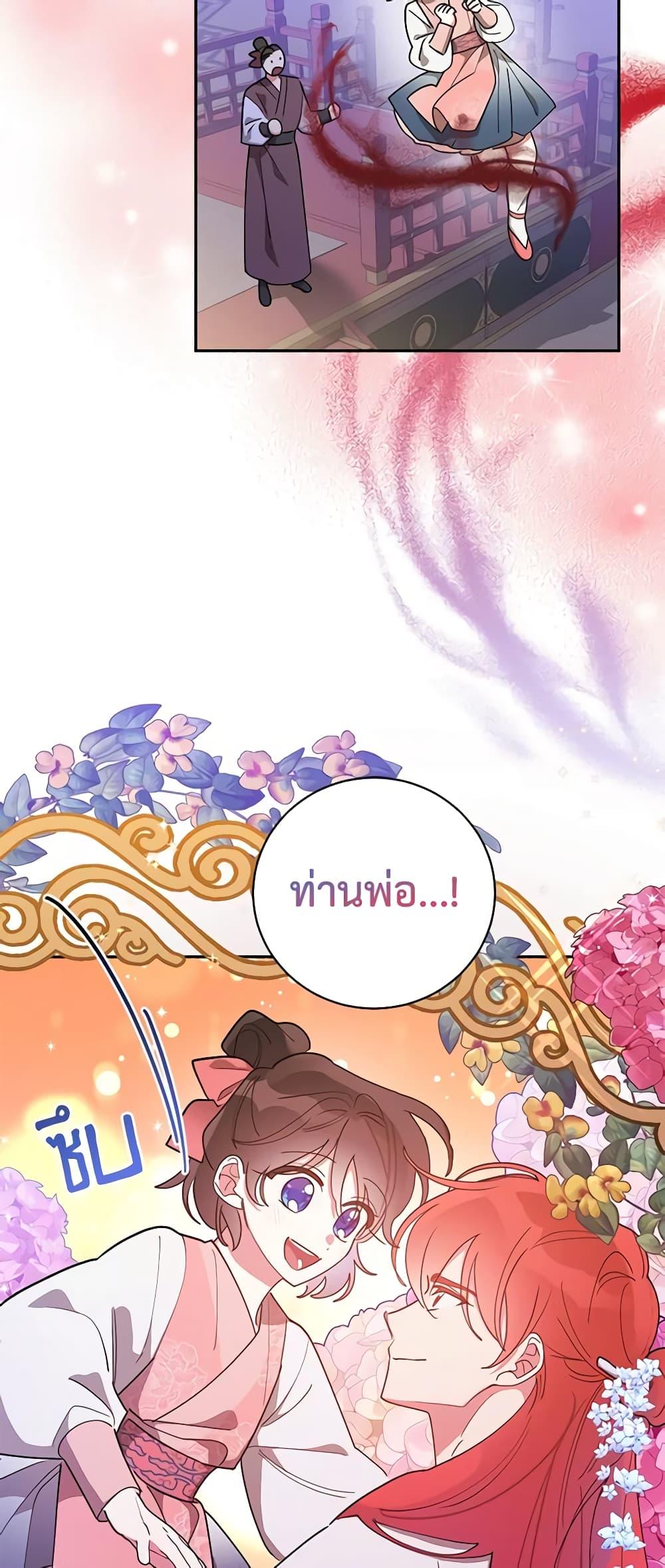 Manga-lc-com อ่านมังงะ อ่านการ์ตูน ออนไลน์ ฟรี Precious Daughter of the Greatest Martial Arts Villain ตอนที่ 1 2 3 4 5 6 7 8 9 10 11 12 13 14 ฟรี ไม่มีโฆษณา Manga-lc - อ่าน มังงะ อ่าน การ์ตูน ออนไลน์ อ่านมังงะ ฟรี