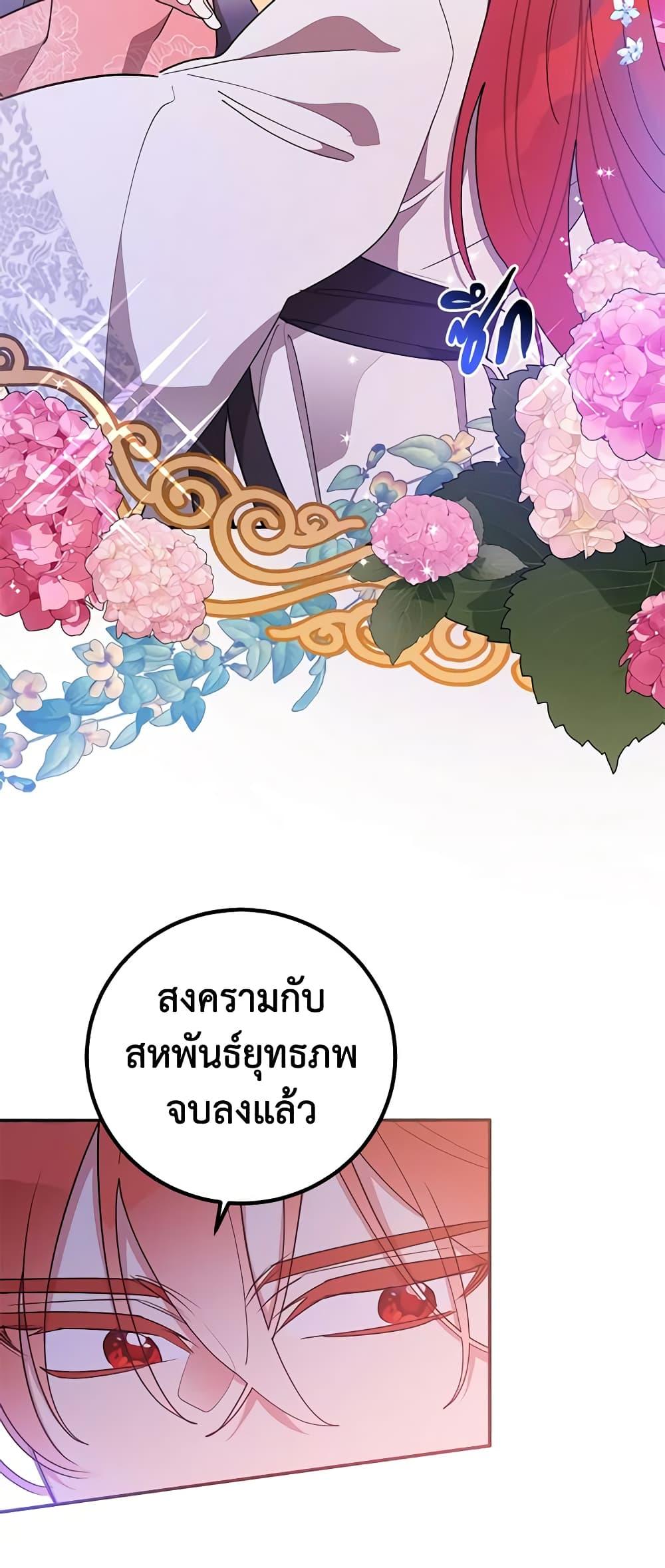 Manga-lc-com อ่านมังงะ อ่านการ์ตูน ออนไลน์ ฟรี Precious Daughter of the Greatest Martial Arts Villain ตอนที่ 1 2 3 4 5 6 7 8 9 10 11 12 13 14 ฟรี ไม่มีโฆษณา Manga-lc - อ่าน มังงะ อ่าน การ์ตูน ออนไลน์ อ่านมังงะ ฟรี