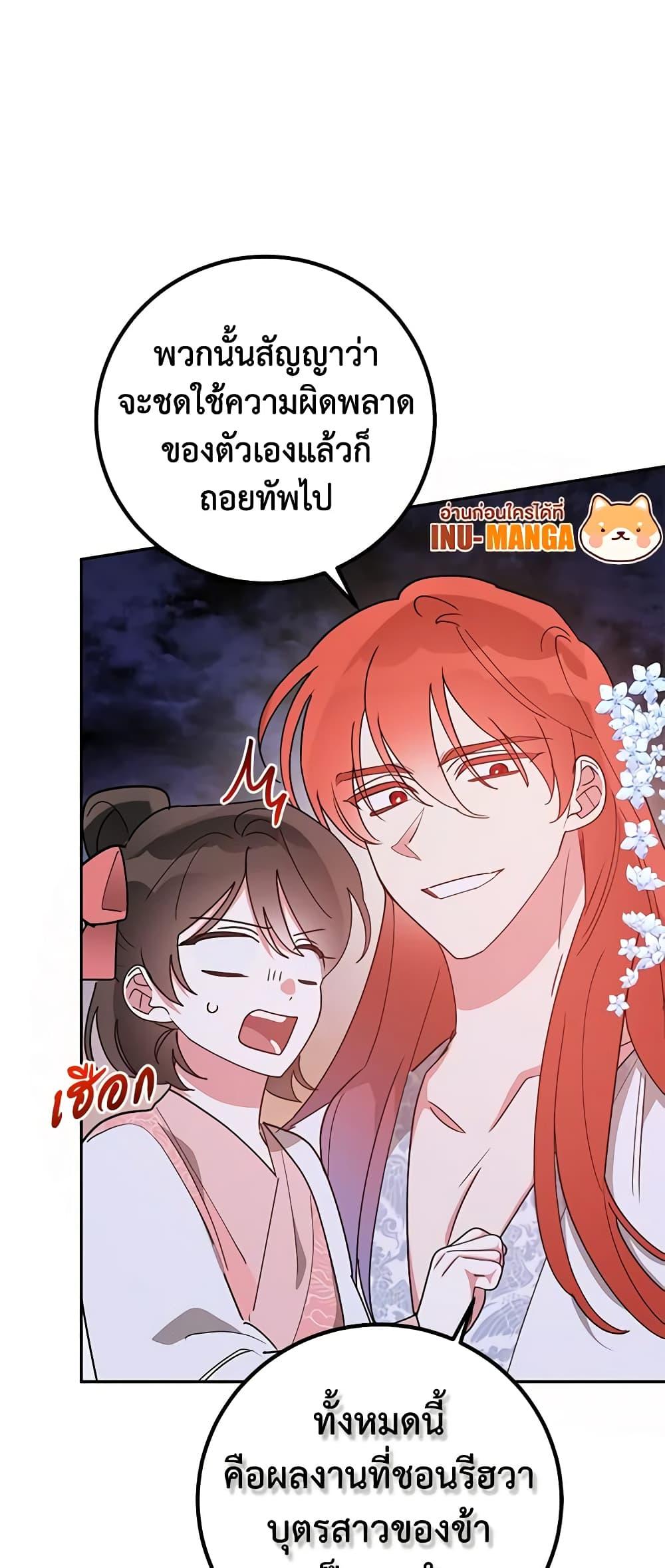 Manga-lc-com อ่านมังงะ อ่านการ์ตูน ออนไลน์ ฟรี Precious Daughter of the Greatest Martial Arts Villain ตอนที่ 1 2 3 4 5 6 7 8 9 10 11 12 13 14 ฟรี ไม่มีโฆษณา Manga-lc - อ่าน มังงะ อ่าน การ์ตูน ออนไลน์ อ่านมังงะ ฟรี