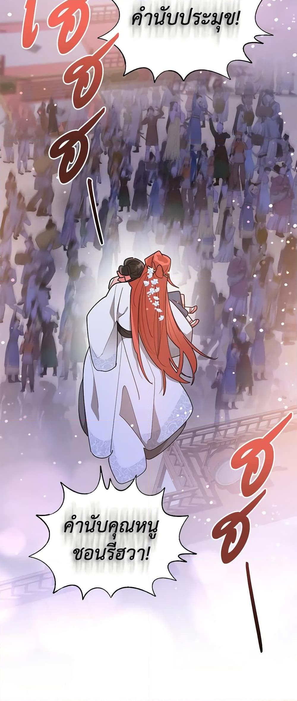 Manga-lc-com อ่านมังงะ อ่านการ์ตูน ออนไลน์ ฟรี Precious Daughter of the Greatest Martial Arts Villain ตอนที่ 1 2 3 4 5 6 7 8 9 10 11 12 13 14 ฟรี ไม่มีโฆษณา Manga-lc - อ่าน มังงะ อ่าน การ์ตูน ออนไลน์ อ่านมังงะ ฟรี
