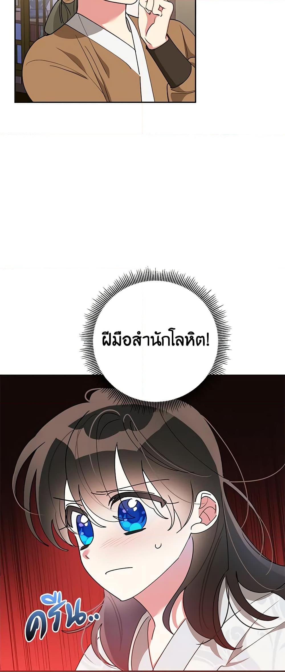 Manga-lc-com อ่านมังงะ อ่านการ์ตูน ออนไลน์ ฟรี Precious Daughter of the Greatest Martial Arts Villain ตอนที่ 1 2 3 4 5 6 7 8 9 10 11 12 13 14 ฟรี ไม่มีโฆษณา Manga-lc - อ่าน มังงะ อ่าน การ์ตูน ออนไลน์ อ่านมังงะ ฟรี