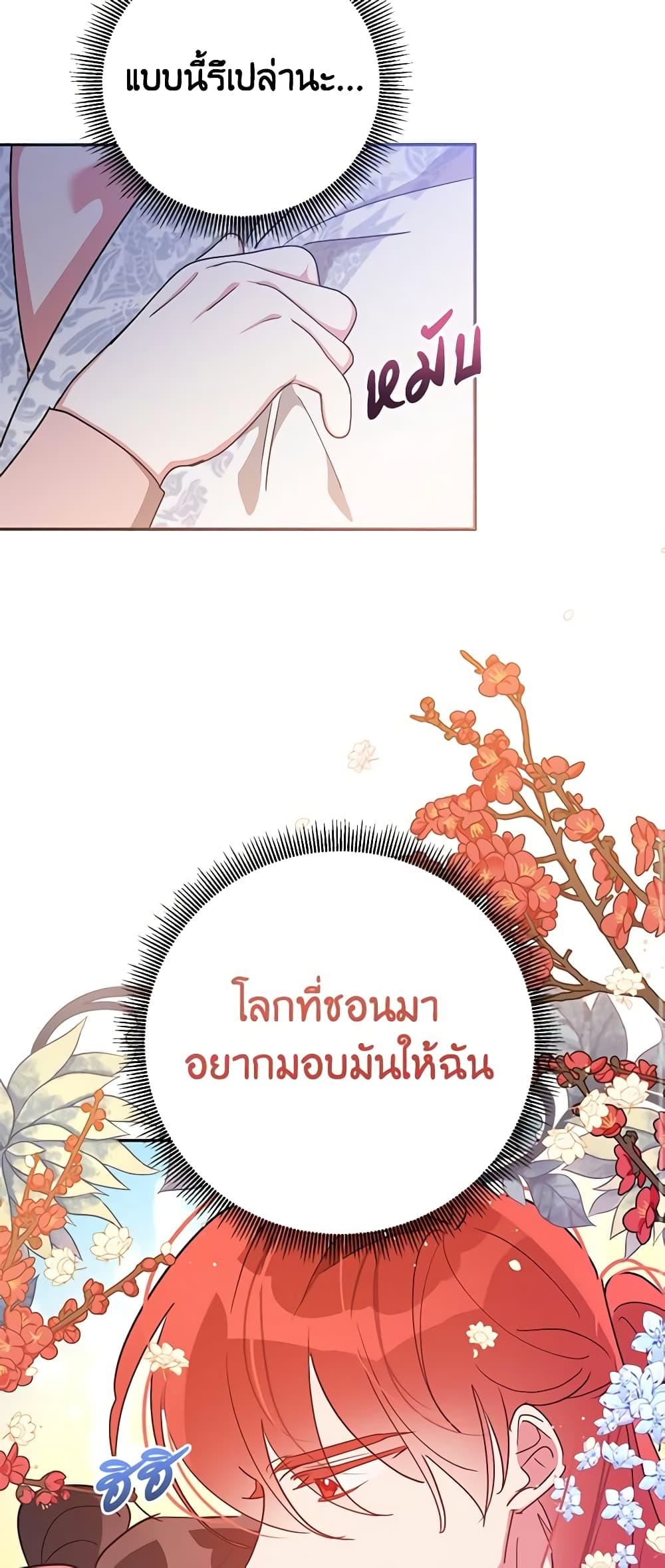 Manga-lc-com อ่านมังงะ อ่านการ์ตูน ออนไลน์ ฟรี Precious Daughter of the Greatest Martial Arts Villain ตอนที่ 1 2 3 4 5 6 7 8 9 10 11 12 13 14 ฟรี ไม่มีโฆษณา Manga-lc - อ่าน มังงะ อ่าน การ์ตูน ออนไลน์ อ่านมังงะ ฟรี