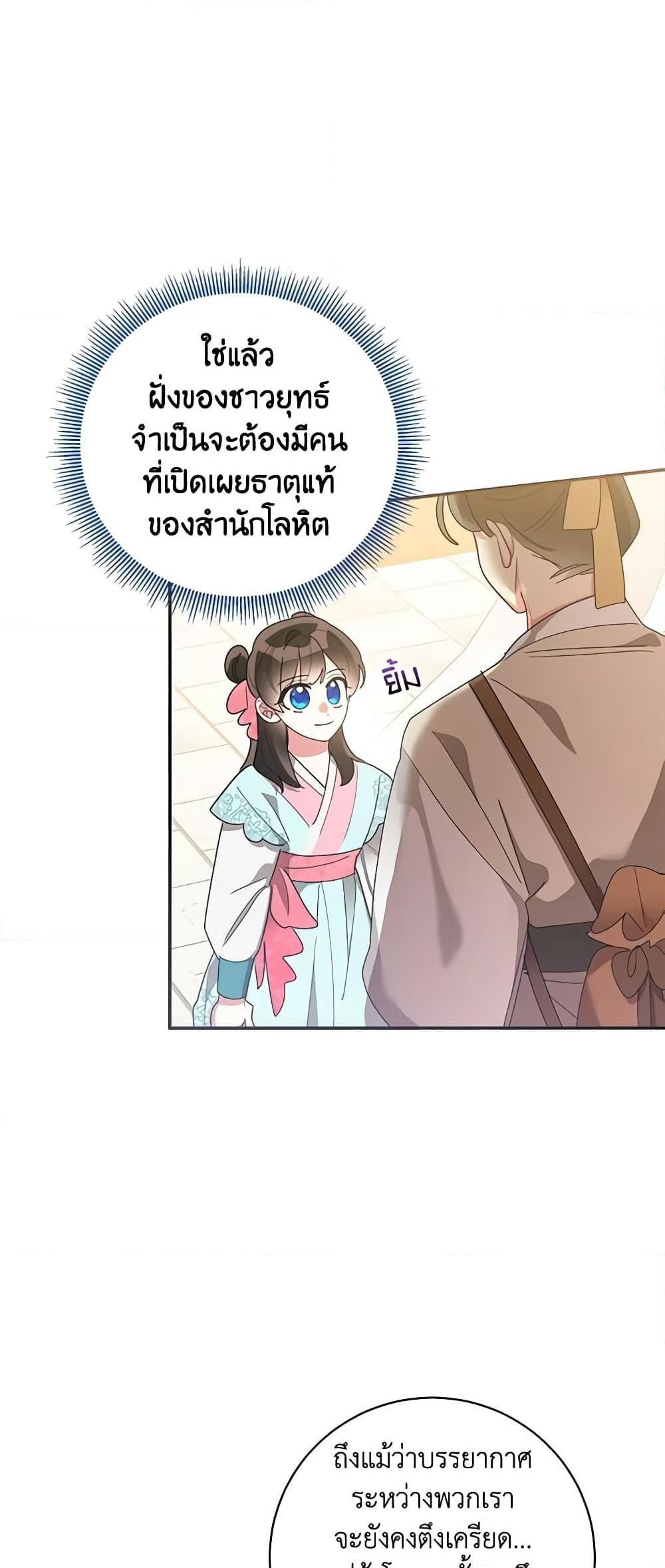 Manga-lc-com อ่านมังงะ อ่านการ์ตูน ออนไลน์ ฟรี Precious Daughter of the Greatest Martial Arts Villain ตอนที่ 1 2 3 4 5 6 7 8 9 10 11 12 13 14 ฟรี ไม่มีโฆษณา Manga-lc - อ่าน มังงะ อ่าน การ์ตูน ออนไลน์ อ่านมังงะ ฟรี