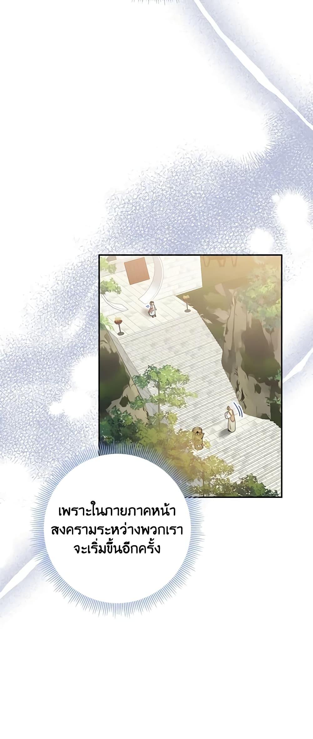 Manga-lc-com อ่านมังงะ อ่านการ์ตูน ออนไลน์ ฟรี Precious Daughter of the Greatest Martial Arts Villain ตอนที่ 1 2 3 4 5 6 7 8 9 10 11 12 13 14 ฟรี ไม่มีโฆษณา Manga-lc - อ่าน มังงะ อ่าน การ์ตูน ออนไลน์ อ่านมังงะ ฟรี