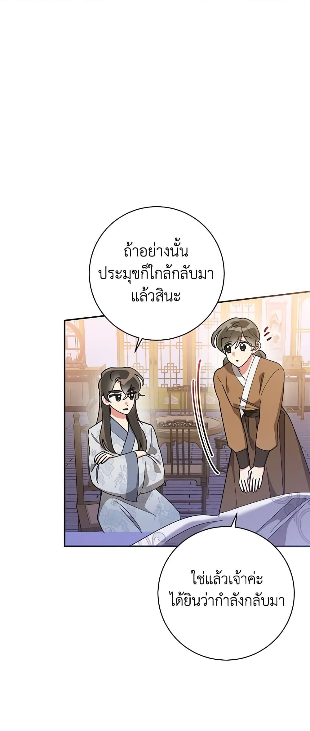 Manga-lc-com อ่านมังงะ อ่านการ์ตูน ออนไลน์ ฟรี Precious Daughter of the Greatest Martial Arts Villain ตอนที่ 1 2 3 4 5 6 7 8 9 10 11 12 13 14 ฟรี ไม่มีโฆษณา Manga-lc - อ่าน มังงะ อ่าน การ์ตูน ออนไลน์ อ่านมังงะ ฟรี