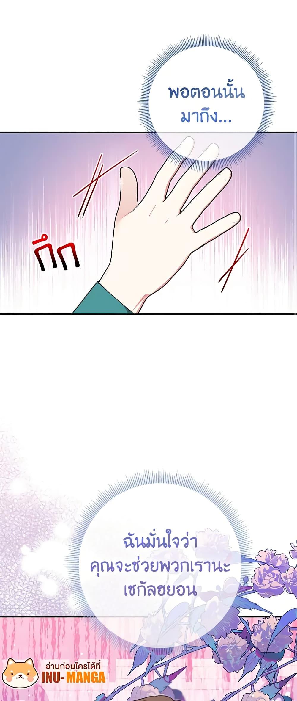 Manga-lc-com อ่านมังงะ อ่านการ์ตูน ออนไลน์ ฟรี Precious Daughter of the Greatest Martial Arts Villain ตอนที่ 1 2 3 4 5 6 7 8 9 10 11 12 13 14 ฟรี ไม่มีโฆษณา Manga-lc - อ่าน มังงะ อ่าน การ์ตูน ออนไลน์ อ่านมังงะ ฟรี