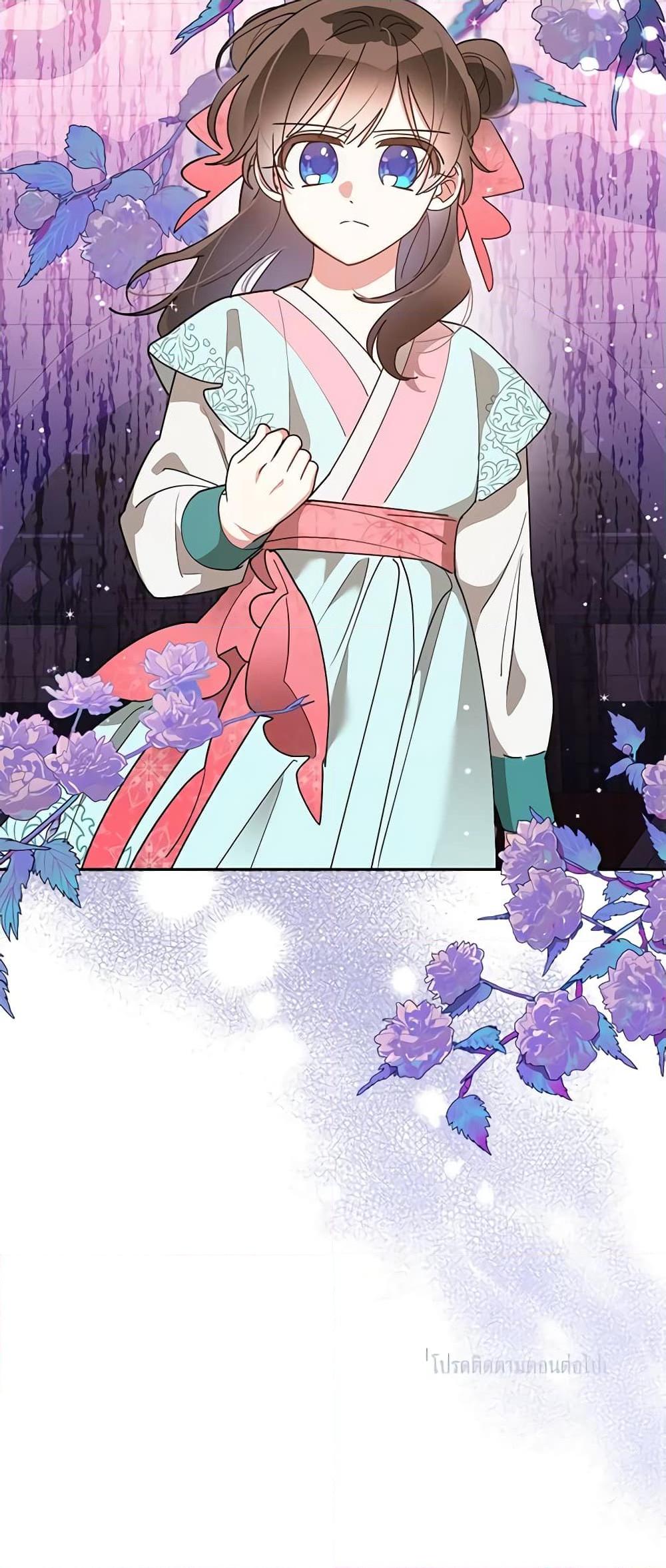 Manga-lc-com อ่านมังงะ อ่านการ์ตูน ออนไลน์ ฟรี Precious Daughter of the Greatest Martial Arts Villain ตอนที่ 1 2 3 4 5 6 7 8 9 10 11 12 13 14 ฟรี ไม่มีโฆษณา Manga-lc - อ่าน มังงะ อ่าน การ์ตูน ออนไลน์ อ่านมังงะ ฟรี