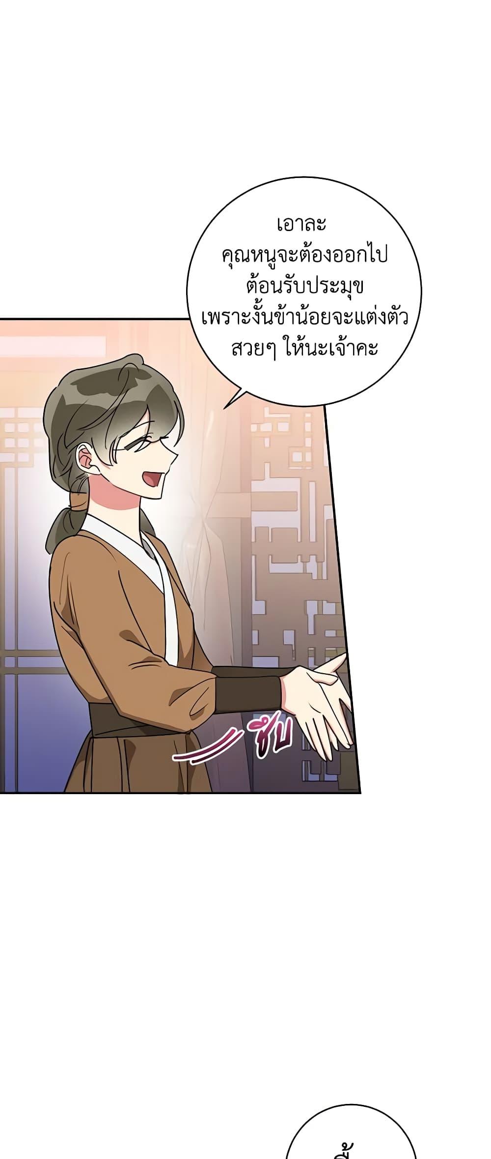 Manga-lc-com อ่านมังงะ อ่านการ์ตูน ออนไลน์ ฟรี Precious Daughter of the Greatest Martial Arts Villain ตอนที่ 1 2 3 4 5 6 7 8 9 10 11 12 13 14 ฟรี ไม่มีโฆษณา Manga-lc - อ่าน มังงะ อ่าน การ์ตูน ออนไลน์ อ่านมังงะ ฟรี