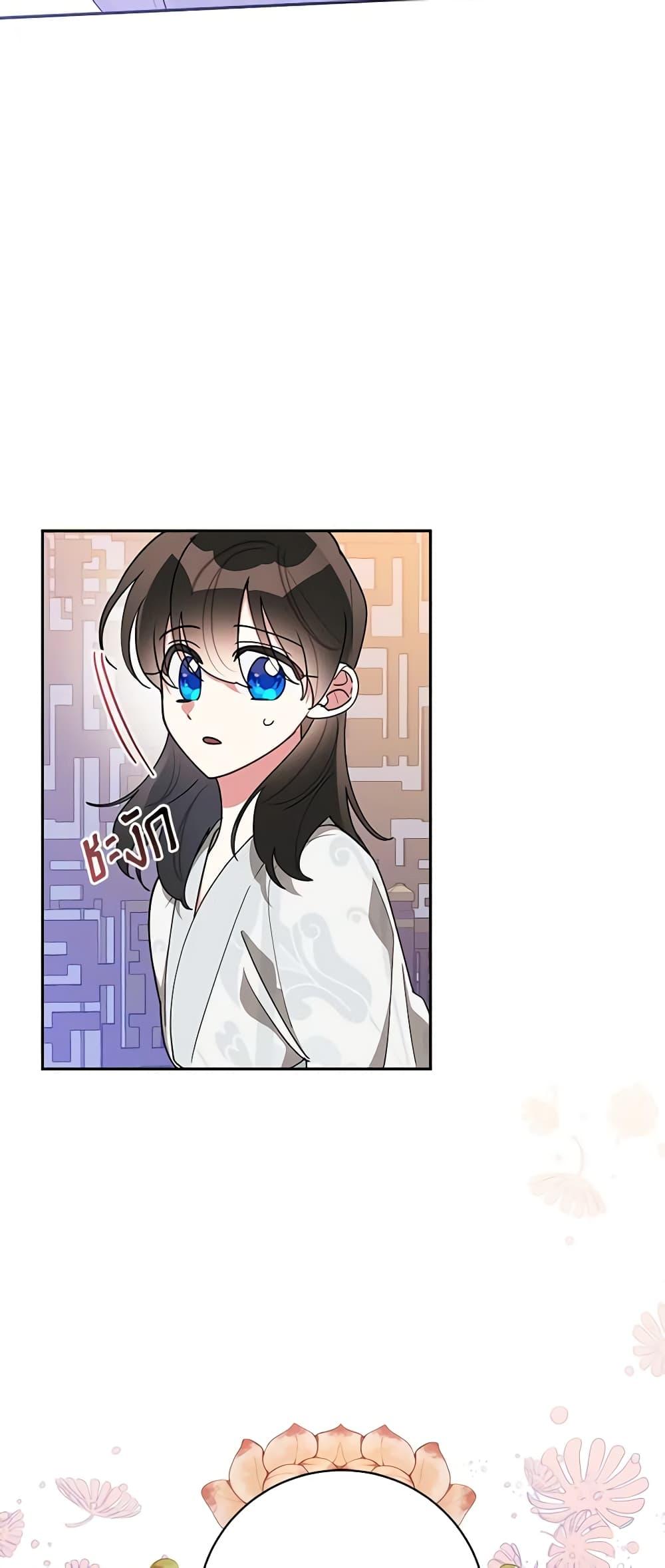 Manga-lc-com อ่านมังงะ อ่านการ์ตูน ออนไลน์ ฟรี Precious Daughter of the Greatest Martial Arts Villain ตอนที่ 1 2 3 4 5 6 7 8 9 10 11 12 13 14 ฟรี ไม่มีโฆษณา Manga-lc - อ่าน มังงะ อ่าน การ์ตูน ออนไลน์ อ่านมังงะ ฟรี