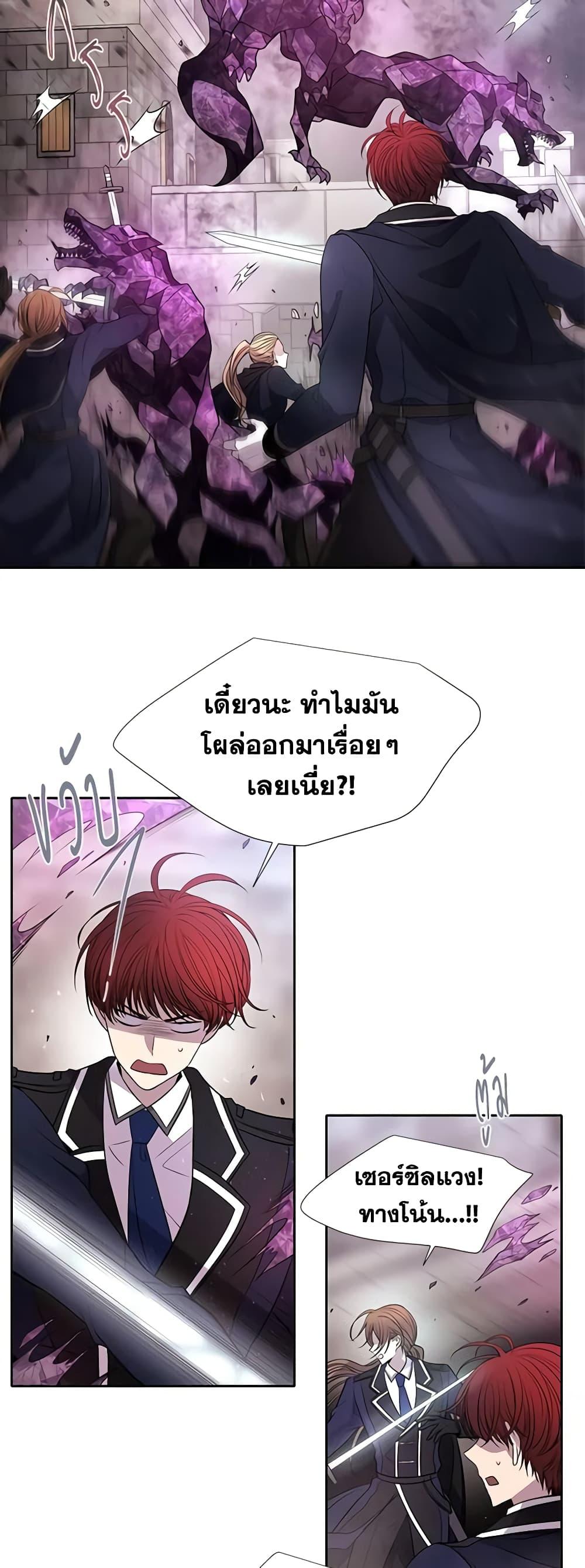 Manga-lc-com อ่านมังงะ อ่านการ์ตูน ออนไลน์ ฟรี Charlotte and Her 5 Disciples ตอนที่ 1 2 3 4 5 6 7 8 9 10 11 12 13 14 ฟรี ไม่มีโฆษณา Manga-lc - อ่าน มังงะ อ่าน การ์ตูน ออนไลน์ อ่านมังงะ ฟรี