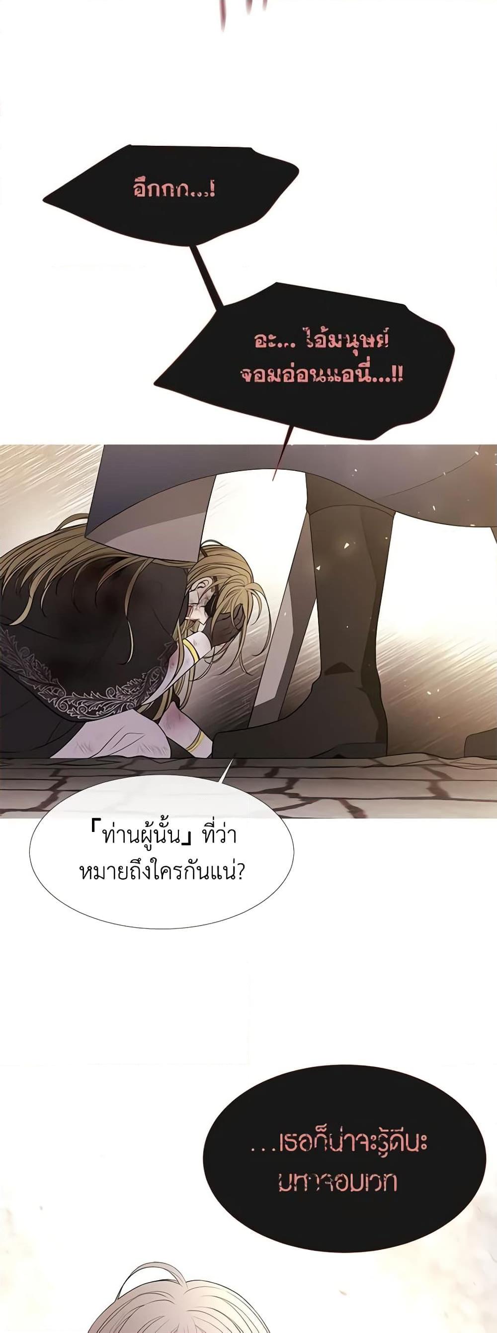 Manga-lc-com อ่านมังงะ อ่านการ์ตูน ออนไลน์ ฟรี Charlotte and Her 5 Disciples ตอนที่ 1 2 3 4 5 6 7 8 9 10 11 12 13 14 ฟรี ไม่มีโฆษณา Manga-lc - อ่าน มังงะ อ่าน การ์ตูน ออนไลน์ อ่านมังงะ ฟรี