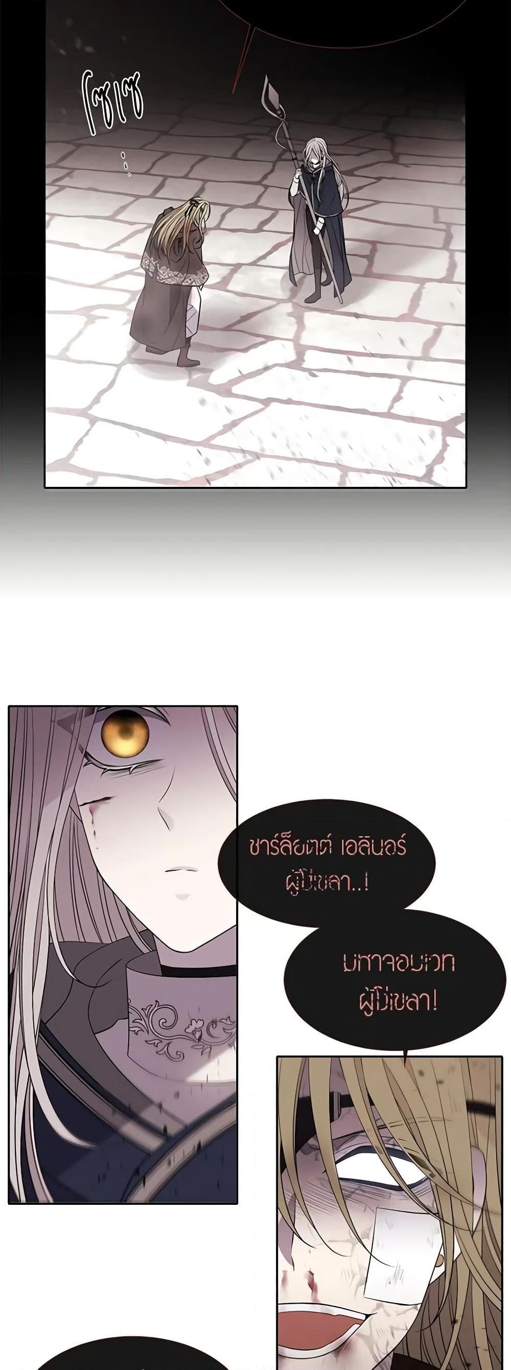 Manga-lc-com อ่านมังงะ อ่านการ์ตูน ออนไลน์ ฟรี Charlotte and Her 5 Disciples ตอนที่ 1 2 3 4 5 6 7 8 9 10 11 12 13 14 ฟรี ไม่มีโฆษณา Manga-lc - อ่าน มังงะ อ่าน การ์ตูน ออนไลน์ อ่านมังงะ ฟรี