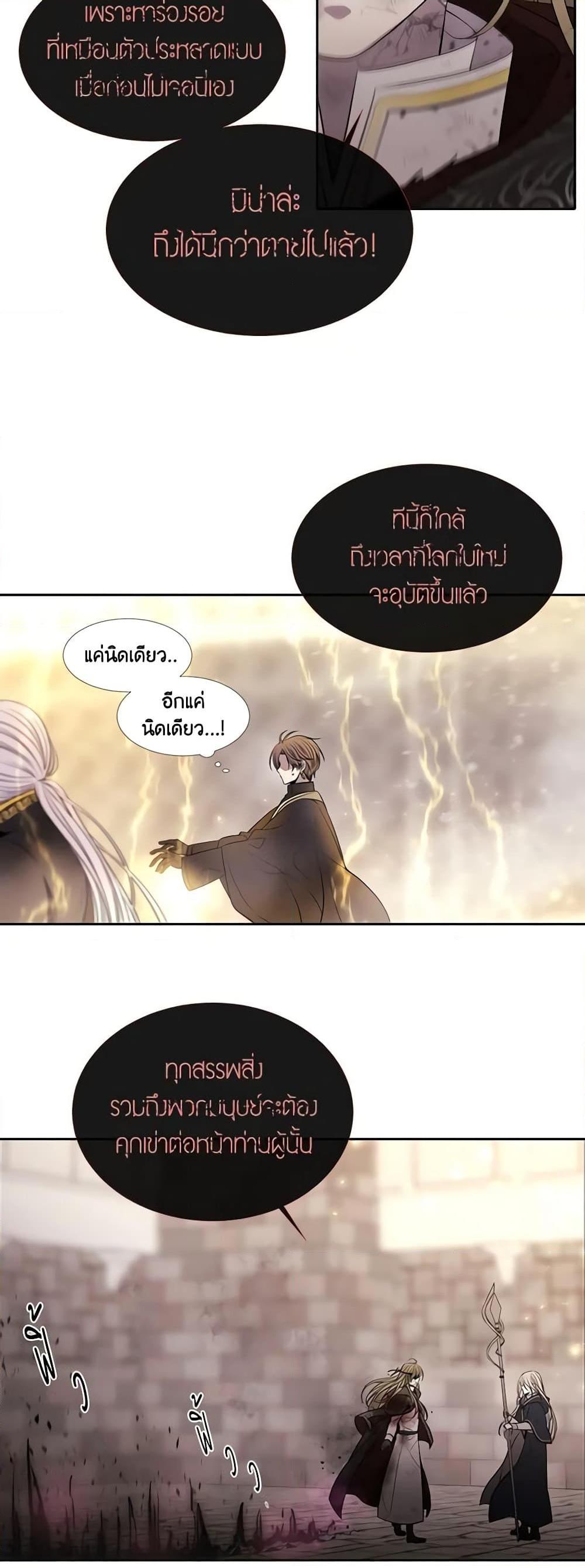 Manga-lc-com อ่านมังงะ อ่านการ์ตูน ออนไลน์ ฟรี Charlotte and Her 5 Disciples ตอนที่ 1 2 3 4 5 6 7 8 9 10 11 12 13 14 ฟรี ไม่มีโฆษณา Manga-lc - อ่าน มังงะ อ่าน การ์ตูน ออนไลน์ อ่านมังงะ ฟรี