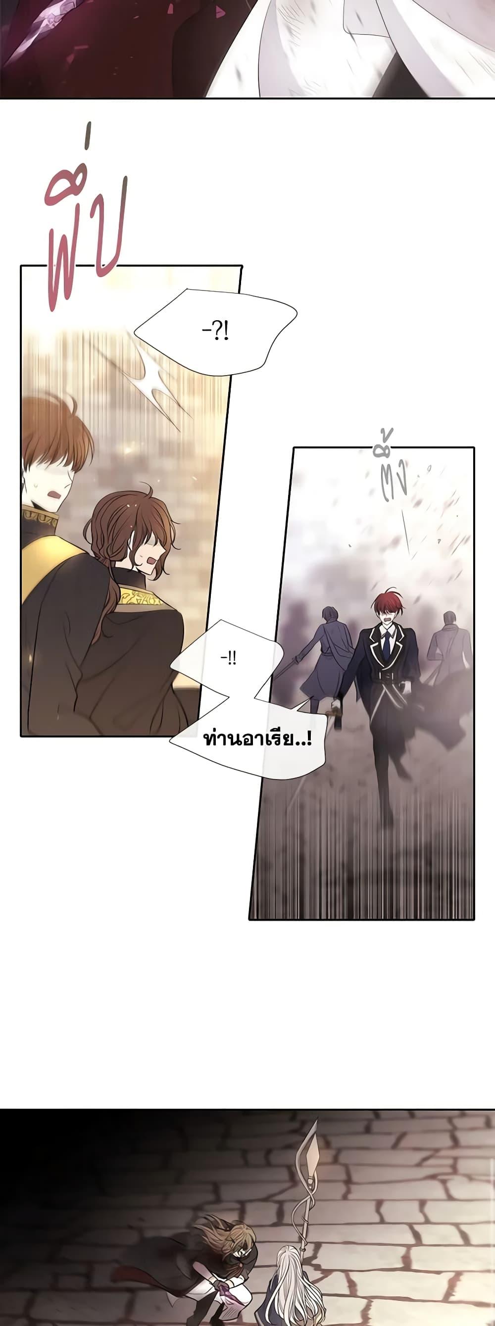 Manga-lc-com อ่านมังงะ อ่านการ์ตูน ออนไลน์ ฟรี Charlotte and Her 5 Disciples ตอนที่ 1 2 3 4 5 6 7 8 9 10 11 12 13 14 ฟรี ไม่มีโฆษณา Manga-lc - อ่าน มังงะ อ่าน การ์ตูน ออนไลน์ อ่านมังงะ ฟรี