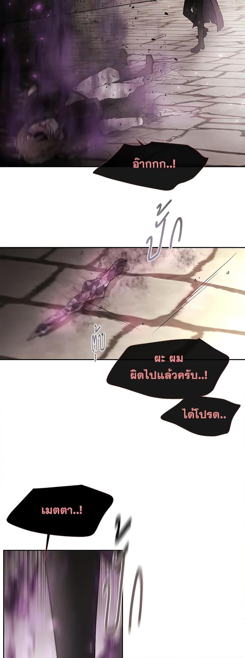 Manga-lc-com อ่านมังงะ อ่านการ์ตูน ออนไลน์ ฟรี Charlotte and Her 5 Disciples ตอนที่ 1 2 3 4 5 6 7 8 9 10 11 12 13 14 ฟรี ไม่มีโฆษณา Manga-lc - อ่าน มังงะ อ่าน การ์ตูน ออนไลน์ อ่านมังงะ ฟรี