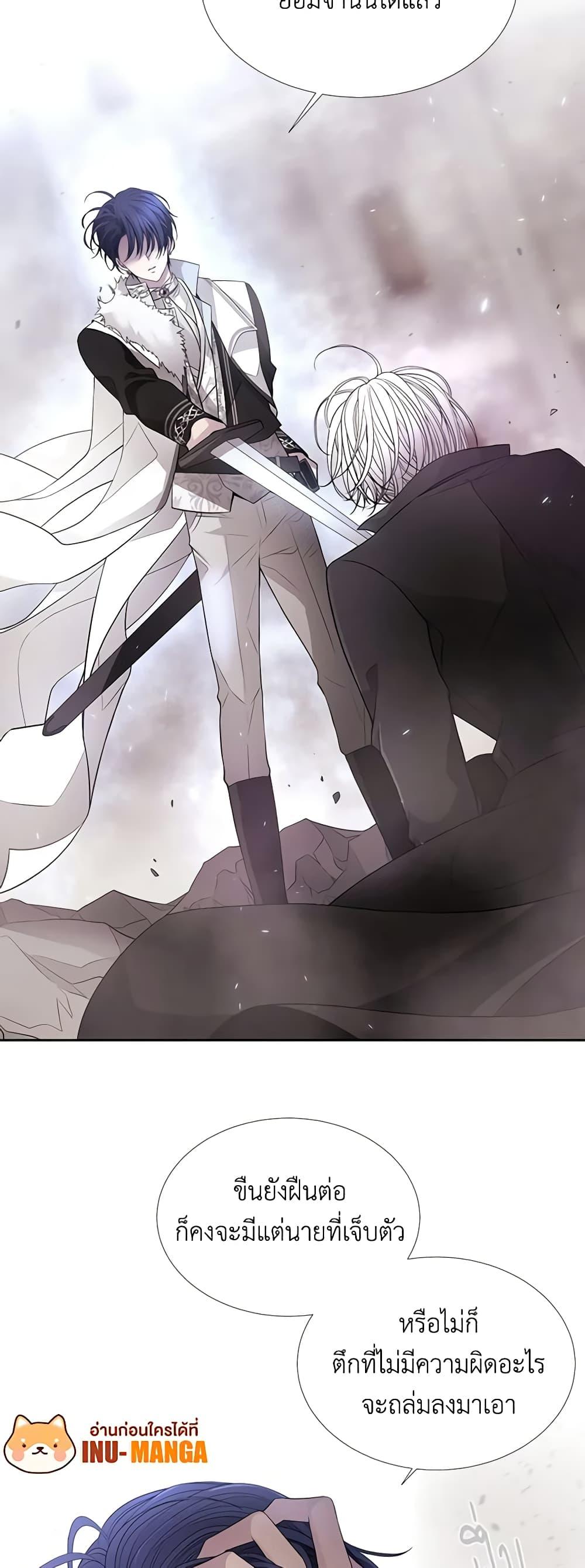 Manga-lc-com อ่านมังงะ อ่านการ์ตูน ออนไลน์ ฟรี Charlotte and Her 5 Disciples ตอนที่ 1 2 3 4 5 6 7 8 9 10 11 12 13 14 ฟรี ไม่มีโฆษณา Manga-lc - อ่าน มังงะ อ่าน การ์ตูน ออนไลน์ อ่านมังงะ ฟรี
