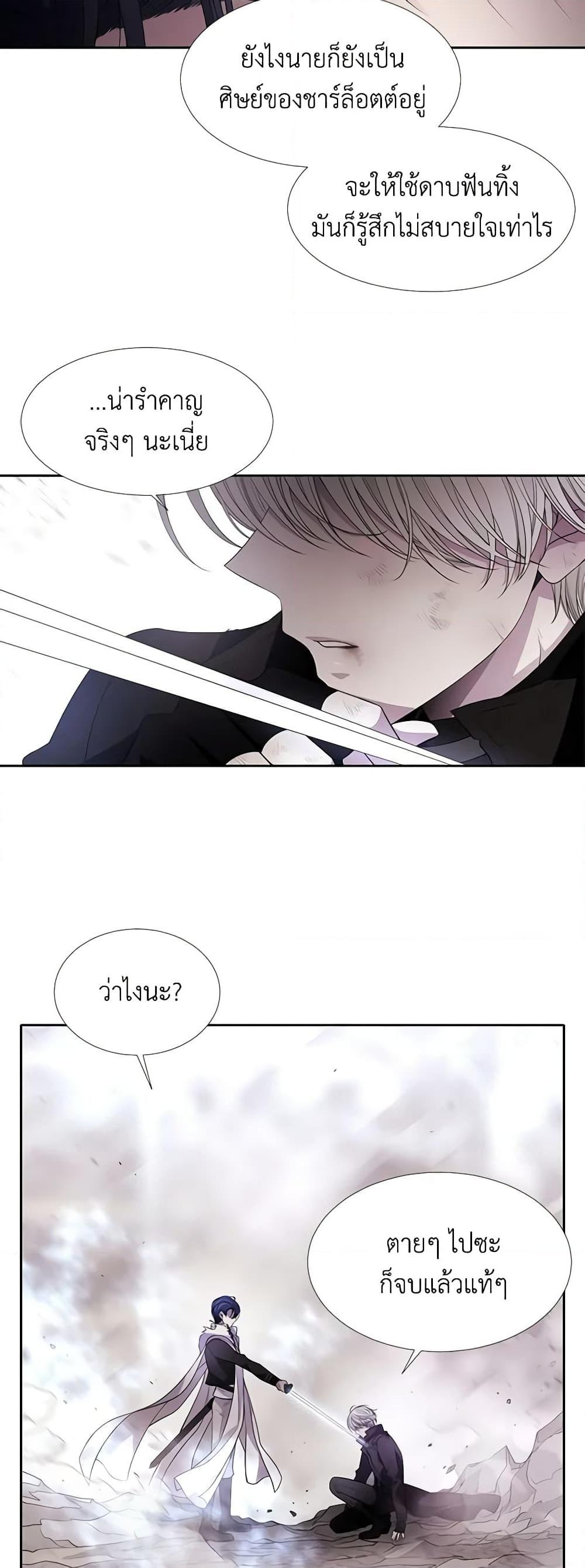 Manga-lc-com อ่านมังงะ อ่านการ์ตูน ออนไลน์ ฟรี Charlotte and Her 5 Disciples ตอนที่ 1 2 3 4 5 6 7 8 9 10 11 12 13 14 ฟรี ไม่มีโฆษณา Manga-lc - อ่าน มังงะ อ่าน การ์ตูน ออนไลน์ อ่านมังงะ ฟรี