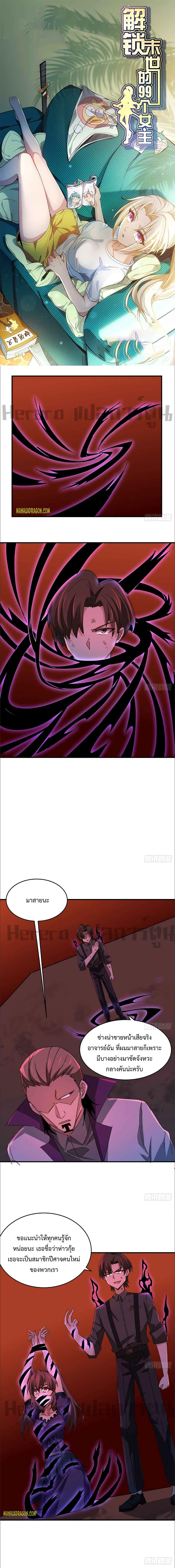 Manga-lc-com อ่านมังงะ อ่านการ์ตูน ออนไลน์ ฟรี Unlock 99 Heroines in End Times ตอนที่ 1 2 3 4 5 6 7 8 9 10 11 12 13 14 ฟรี ไม่มีโฆษณา Manga-lc - อ่าน มังงะ อ่าน การ์ตูน ออนไลน์ อ่านมังงะ ฟรี