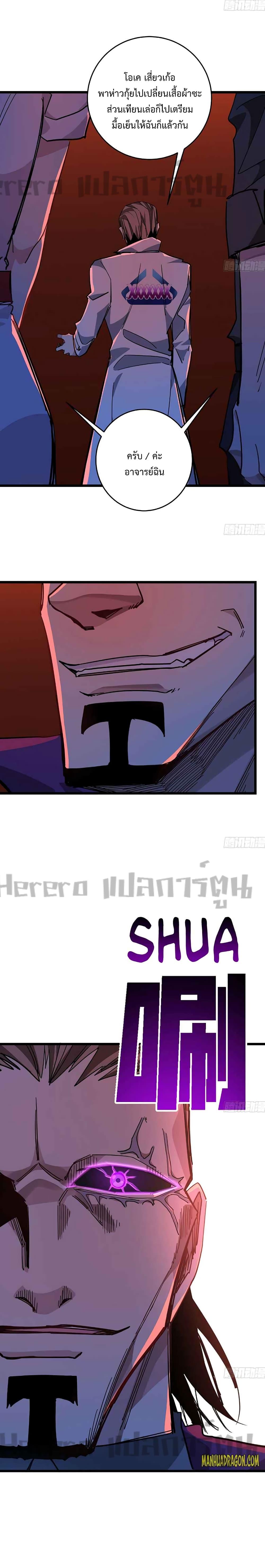 Manga-lc-com อ่านมังงะ อ่านการ์ตูน ออนไลน์ ฟรี Unlock 99 Heroines in End Times ตอนที่ 1 2 3 4 5 6 7 8 9 10 11 12 13 14 ฟรี ไม่มีโฆษณา Manga-lc - อ่าน มังงะ อ่าน การ์ตูน ออนไลน์ อ่านมังงะ ฟรี