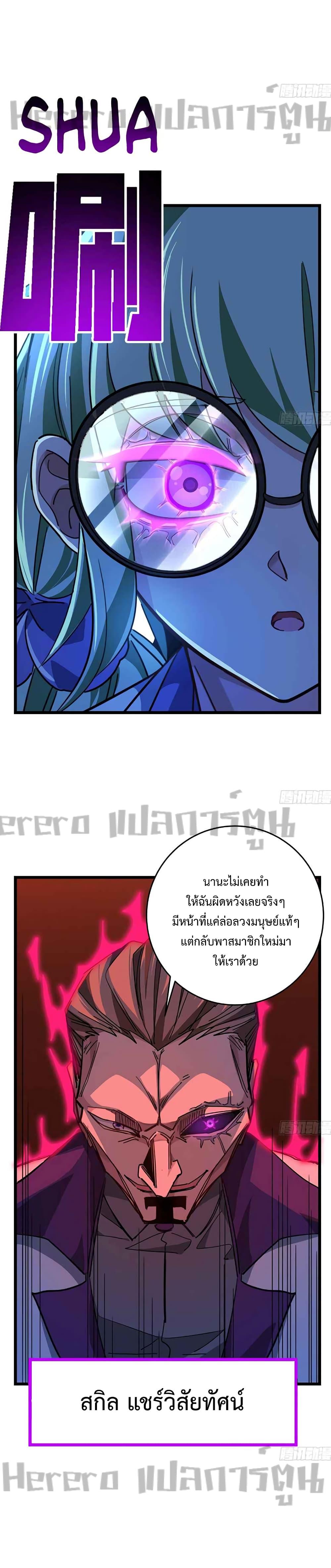 Manga-lc-com อ่านมังงะ อ่านการ์ตูน ออนไลน์ ฟรี Unlock 99 Heroines in End Times ตอนที่ 1 2 3 4 5 6 7 8 9 10 11 12 13 14 ฟรี ไม่มีโฆษณา Manga-lc - อ่าน มังงะ อ่าน การ์ตูน ออนไลน์ อ่านมังงะ ฟรี