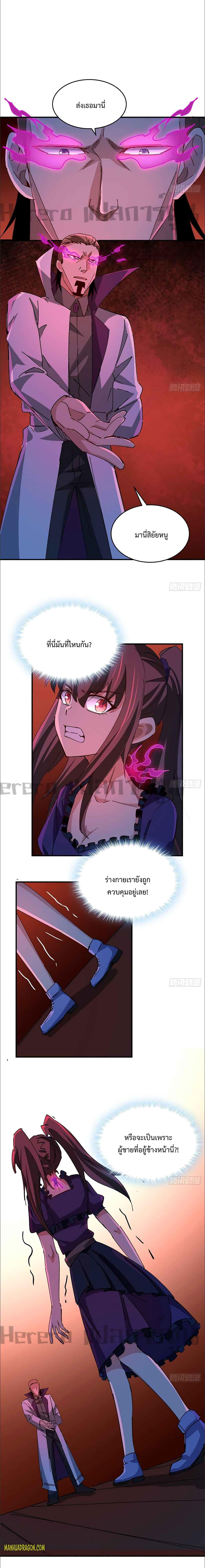 Manga-lc-com อ่านมังงะ อ่านการ์ตูน ออนไลน์ ฟรี Unlock 99 Heroines in End Times ตอนที่ 1 2 3 4 5 6 7 8 9 10 11 12 13 14 ฟรี ไม่มีโฆษณา Manga-lc - อ่าน มังงะ อ่าน การ์ตูน ออนไลน์ อ่านมังงะ ฟรี