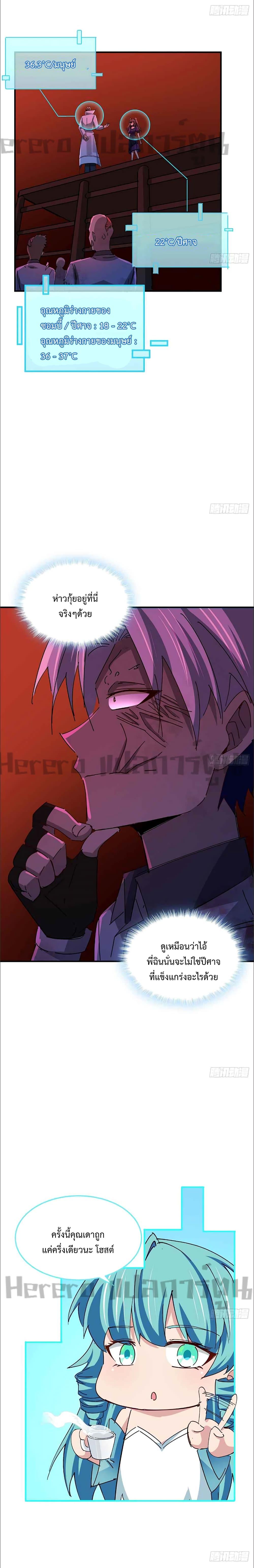 Manga-lc-com อ่านมังงะ อ่านการ์ตูน ออนไลน์ ฟรี Unlock 99 Heroines in End Times ตอนที่ 1 2 3 4 5 6 7 8 9 10 11 12 13 14 ฟรี ไม่มีโฆษณา Manga-lc - อ่าน มังงะ อ่าน การ์ตูน ออนไลน์ อ่านมังงะ ฟรี