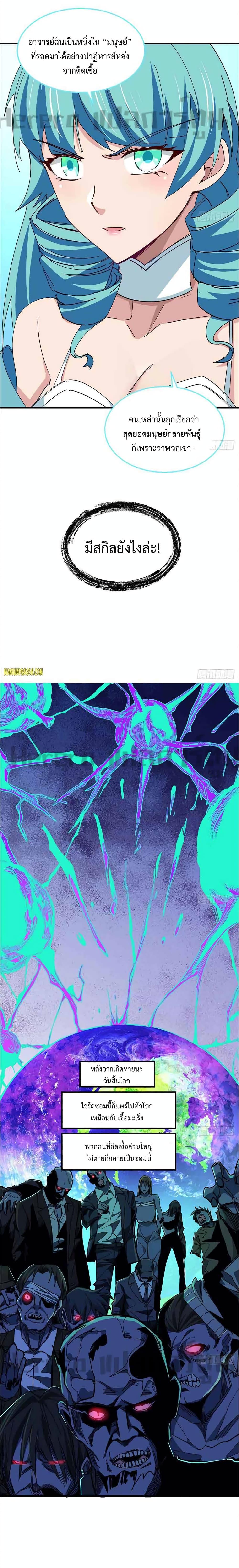 Manga-lc-com อ่านมังงะ อ่านการ์ตูน ออนไลน์ ฟรี Unlock 99 Heroines in End Times ตอนที่ 1 2 3 4 5 6 7 8 9 10 11 12 13 14 ฟรี ไม่มีโฆษณา Manga-lc - อ่าน มังงะ อ่าน การ์ตูน ออนไลน์ อ่านมังงะ ฟรี