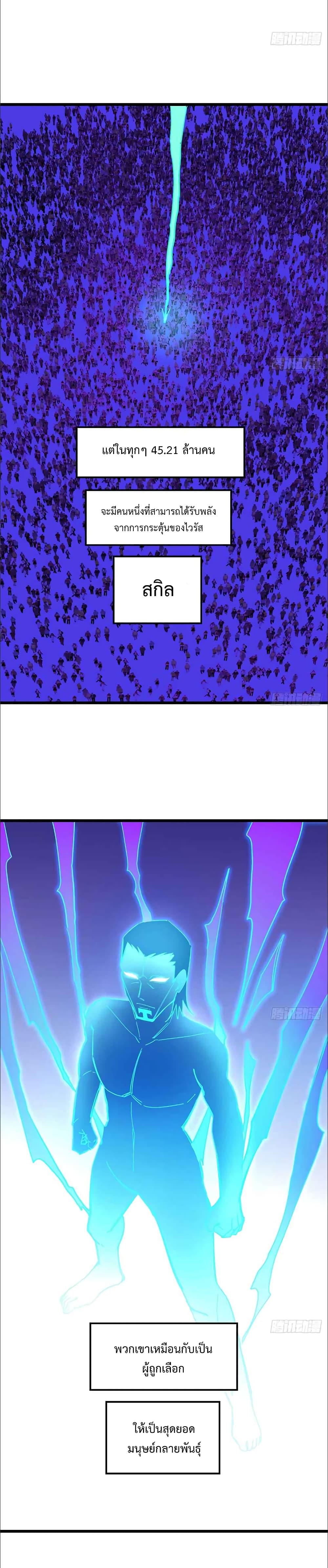 Manga-lc-com อ่านมังงะ อ่านการ์ตูน ออนไลน์ ฟรี Unlock 99 Heroines in End Times ตอนที่ 1 2 3 4 5 6 7 8 9 10 11 12 13 14 ฟรี ไม่มีโฆษณา Manga-lc - อ่าน มังงะ อ่าน การ์ตูน ออนไลน์ อ่านมังงะ ฟรี